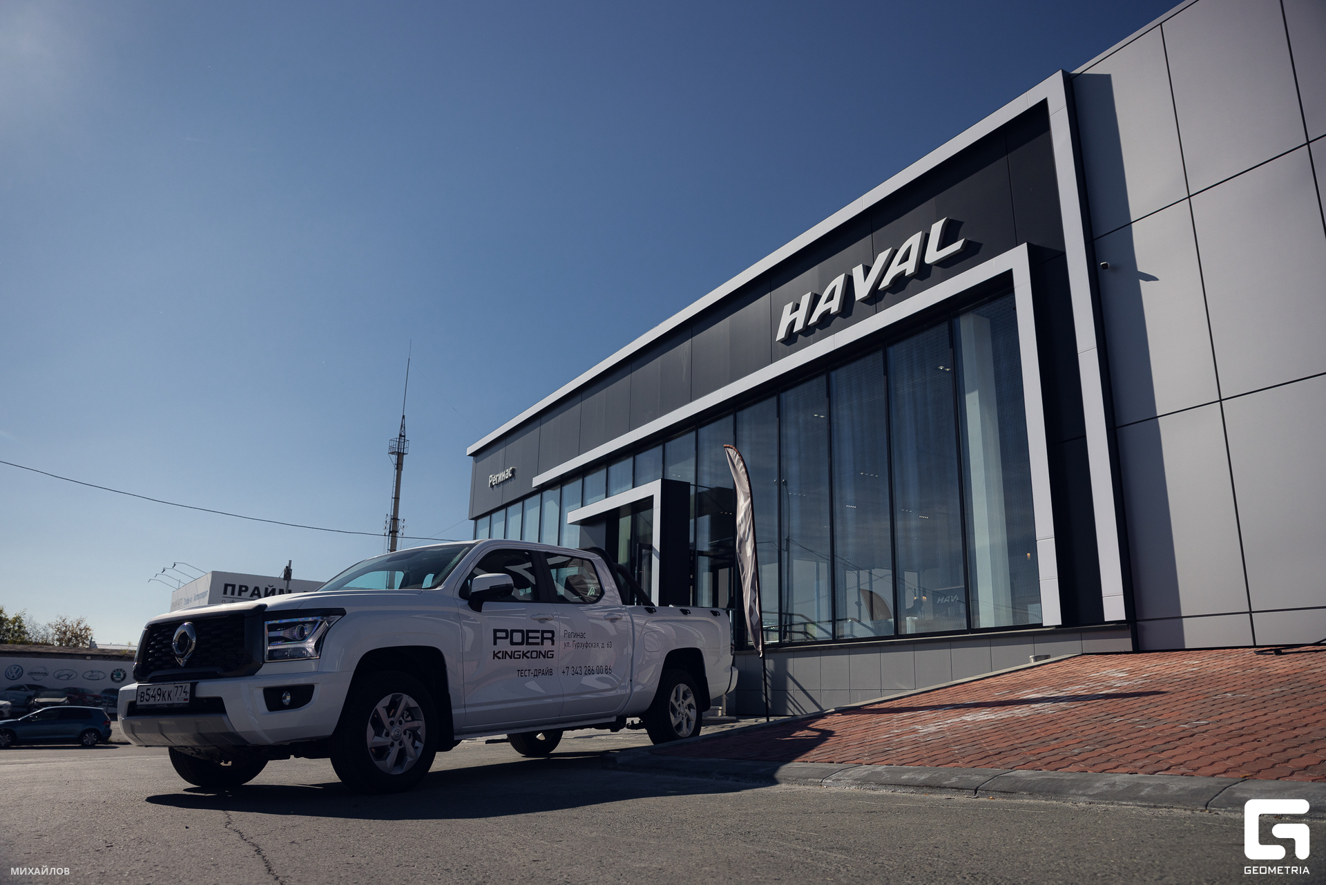 005-230923-5309 Haval - Mikhailov-2560.jpg