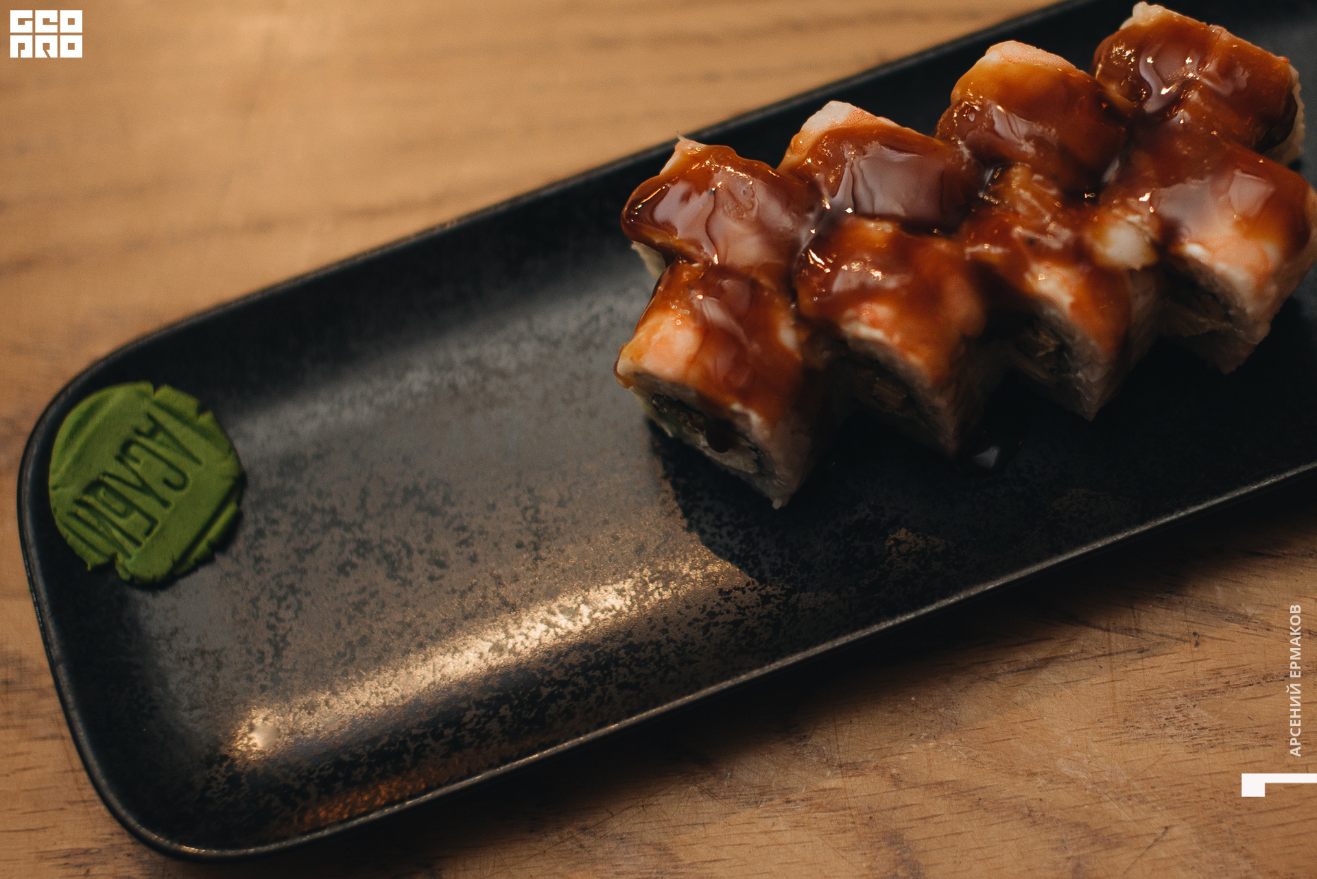 066 2022-08-28-223233_arseniyermakov.jpg