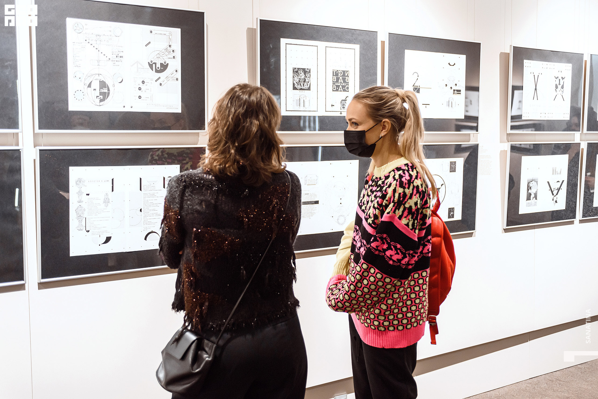 0058_2021-01-28_19-08-26 - Sanatina.jpg