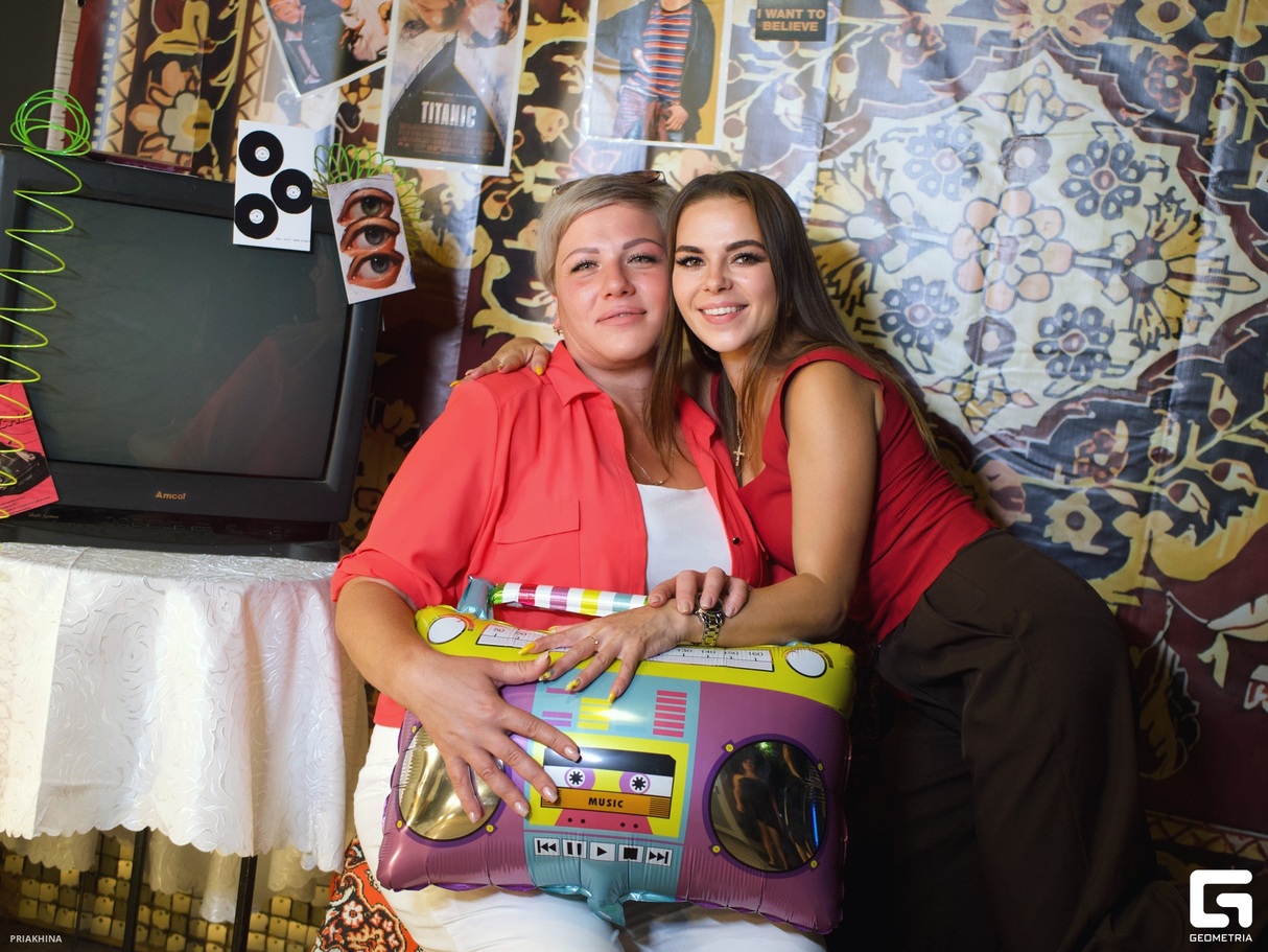 Вечеринка 90х 21