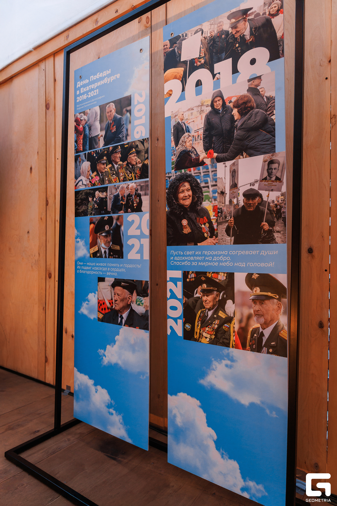 043 - 08_05_25 - 20_48_16 - Bratilov.jpg