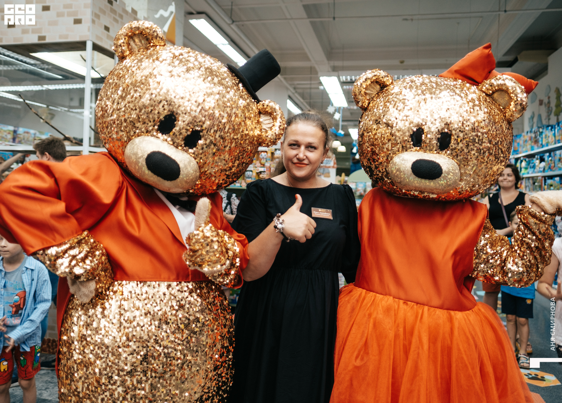 Детский мир00020.jpg