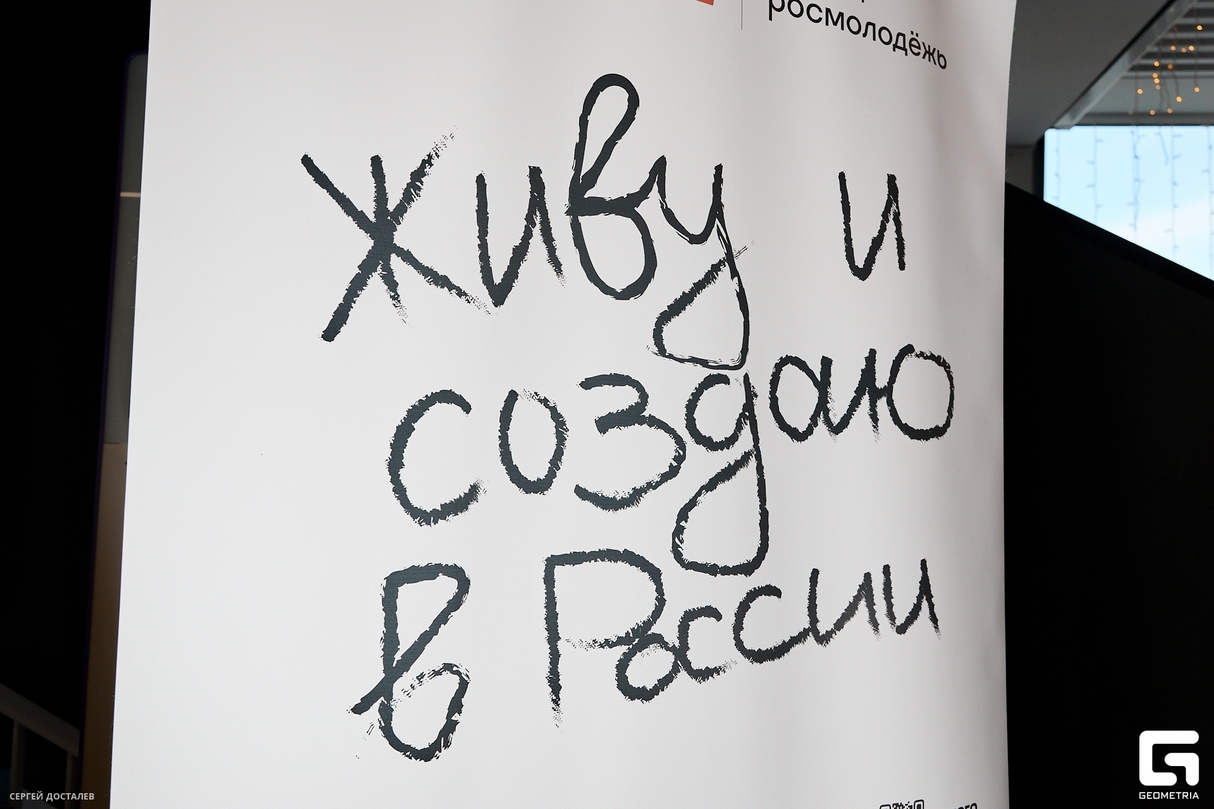 Студенческая весна 2025 9