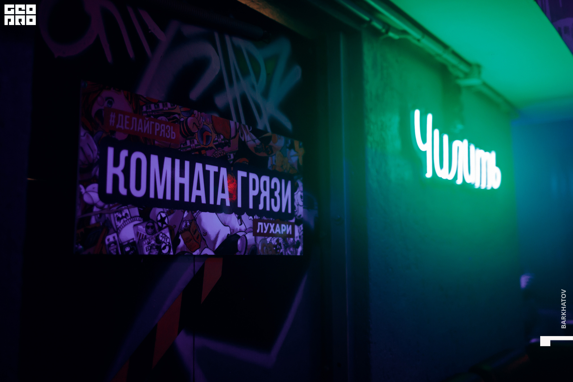 025 25.04.2021 @mibiyl.jpg