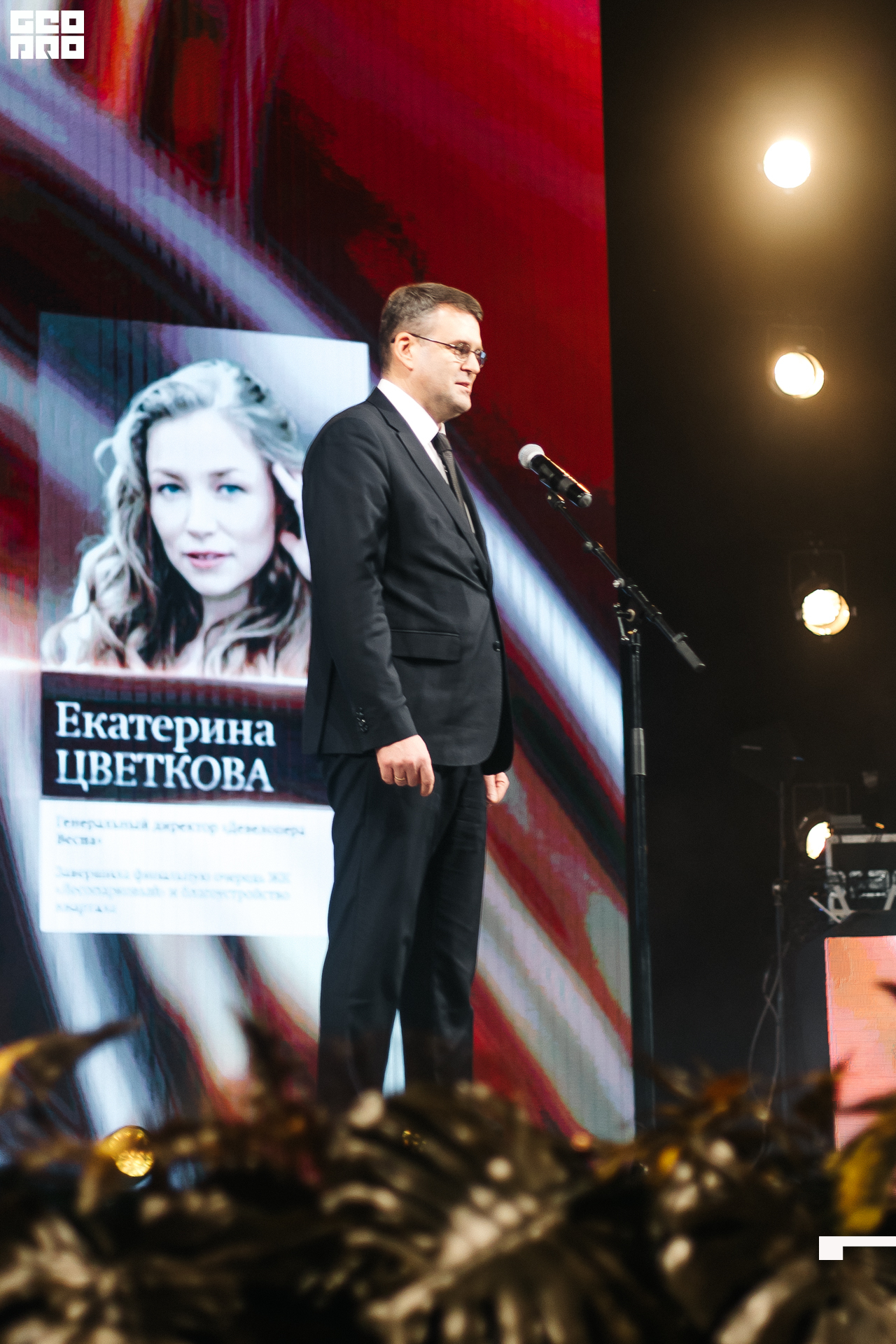 298_21-12-09 ISAEVA KASHIN SHVETS.jpg