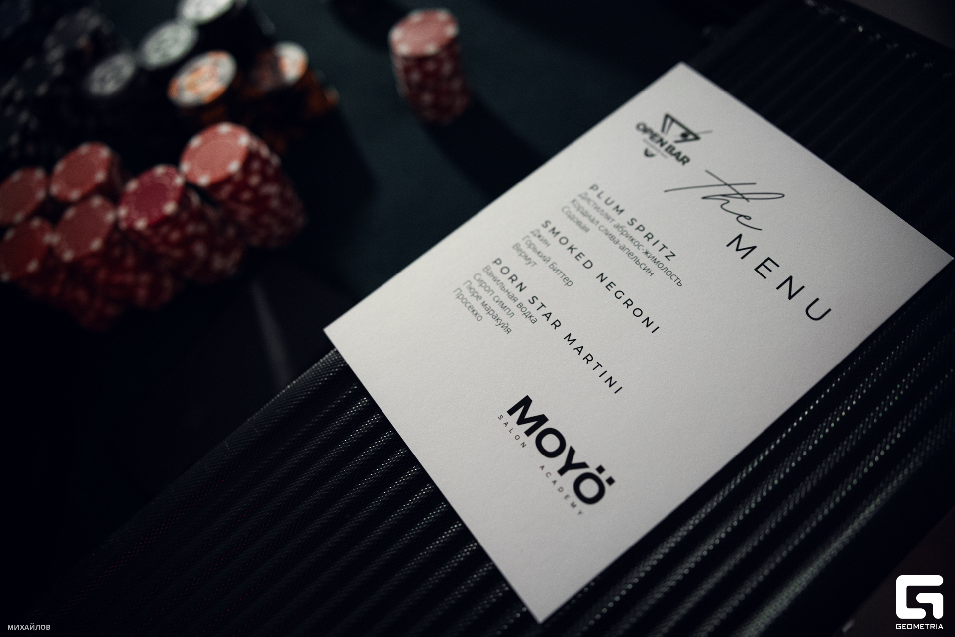 062-191224-1454 Mikhailov-2560.jpg