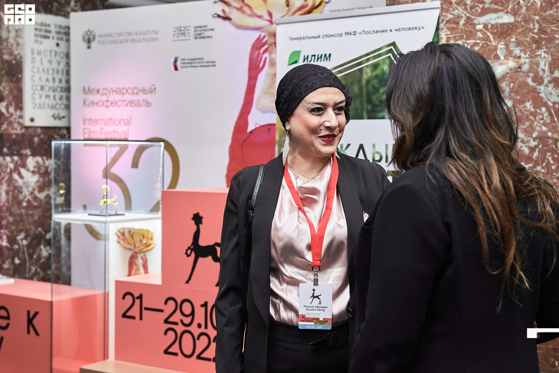 28_10_Церемония_закрытия_Лендок_Ранчина 9.jpg