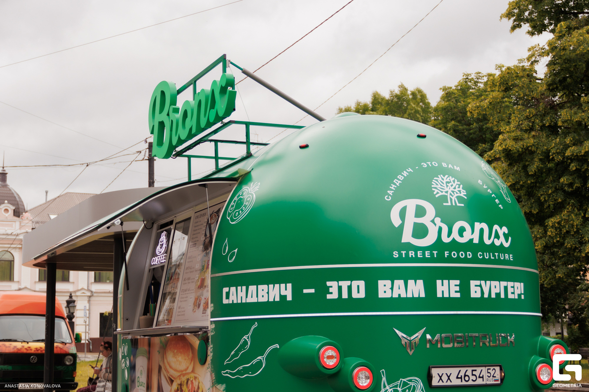 Гастрономическая Рождественская 8