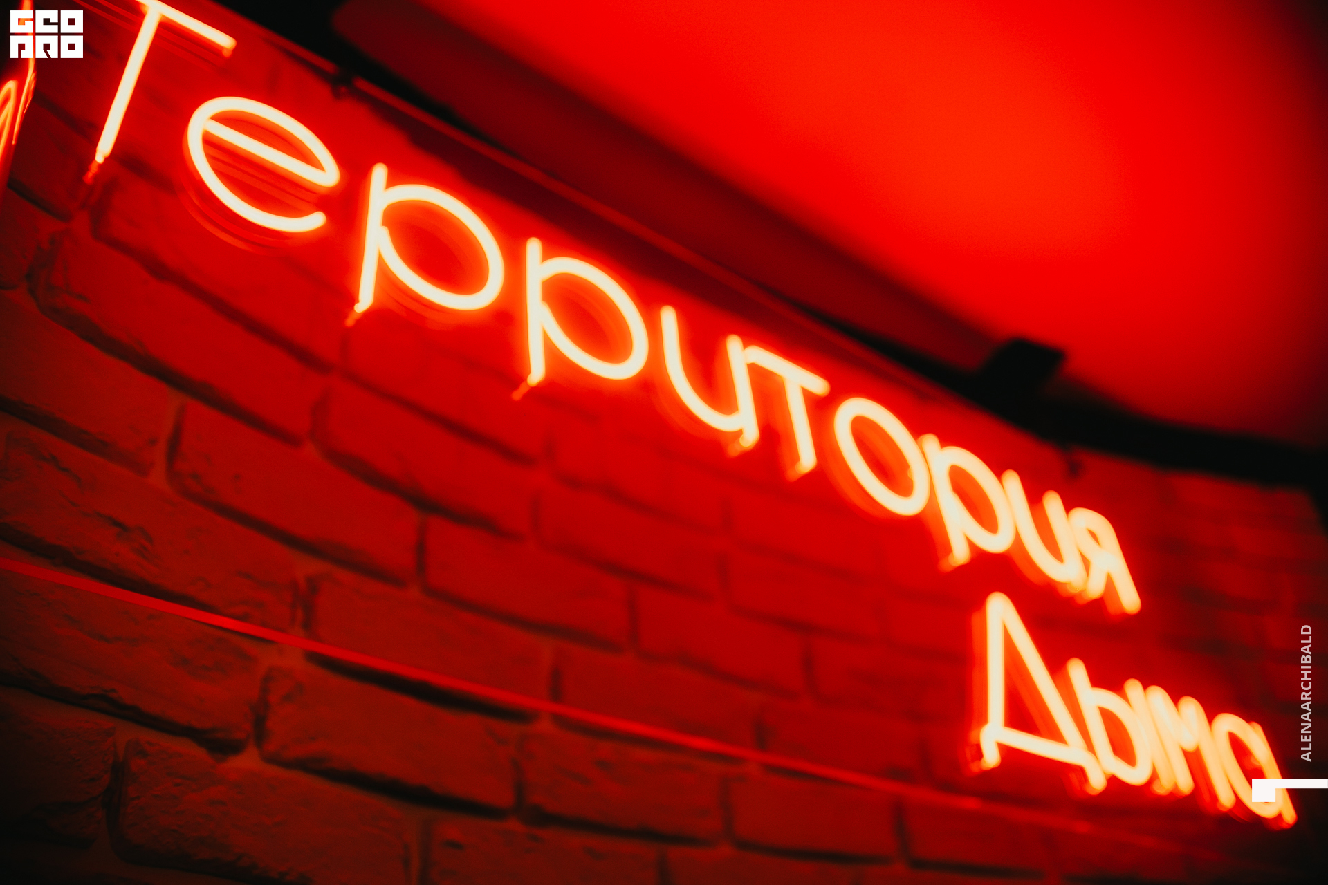 2021-10-01 18-56-09_alenaarchibald127.jpg