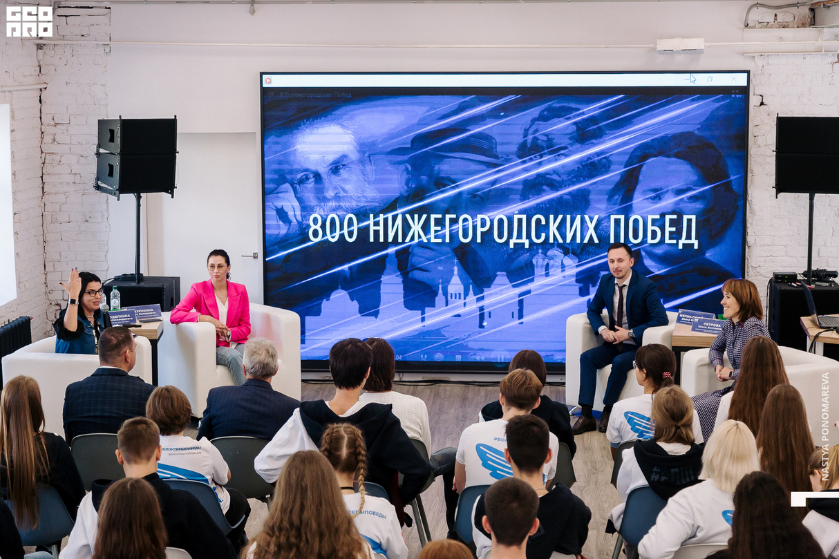 800 нижегородских побед 12