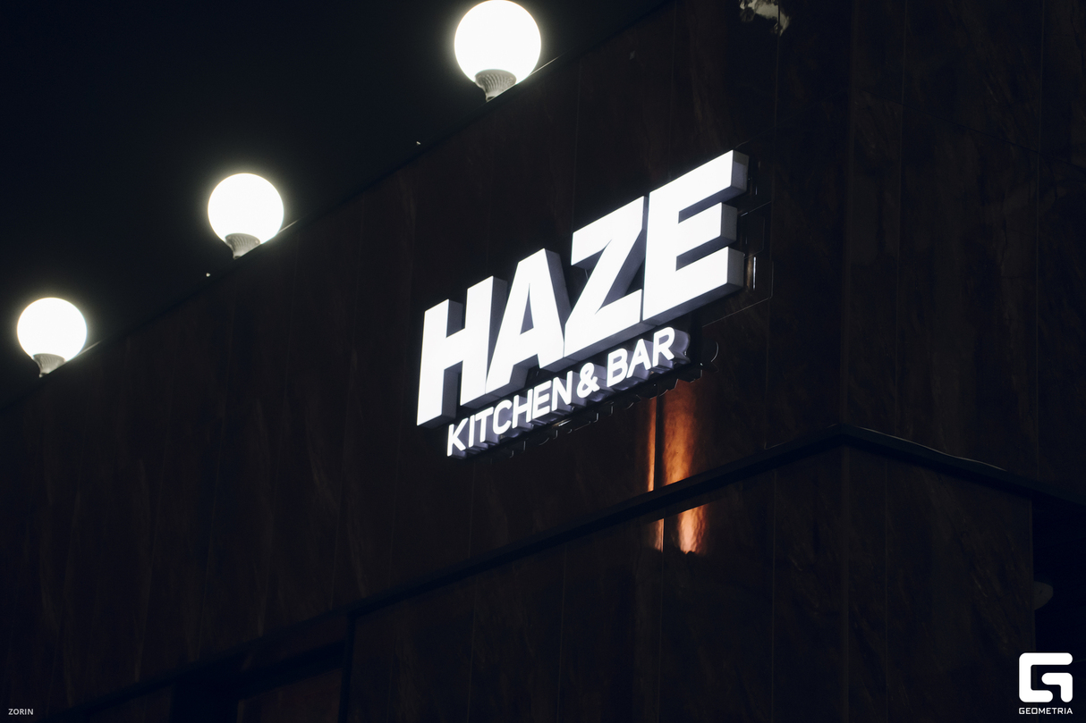 Вечеринка в Haze Краснолесье 10