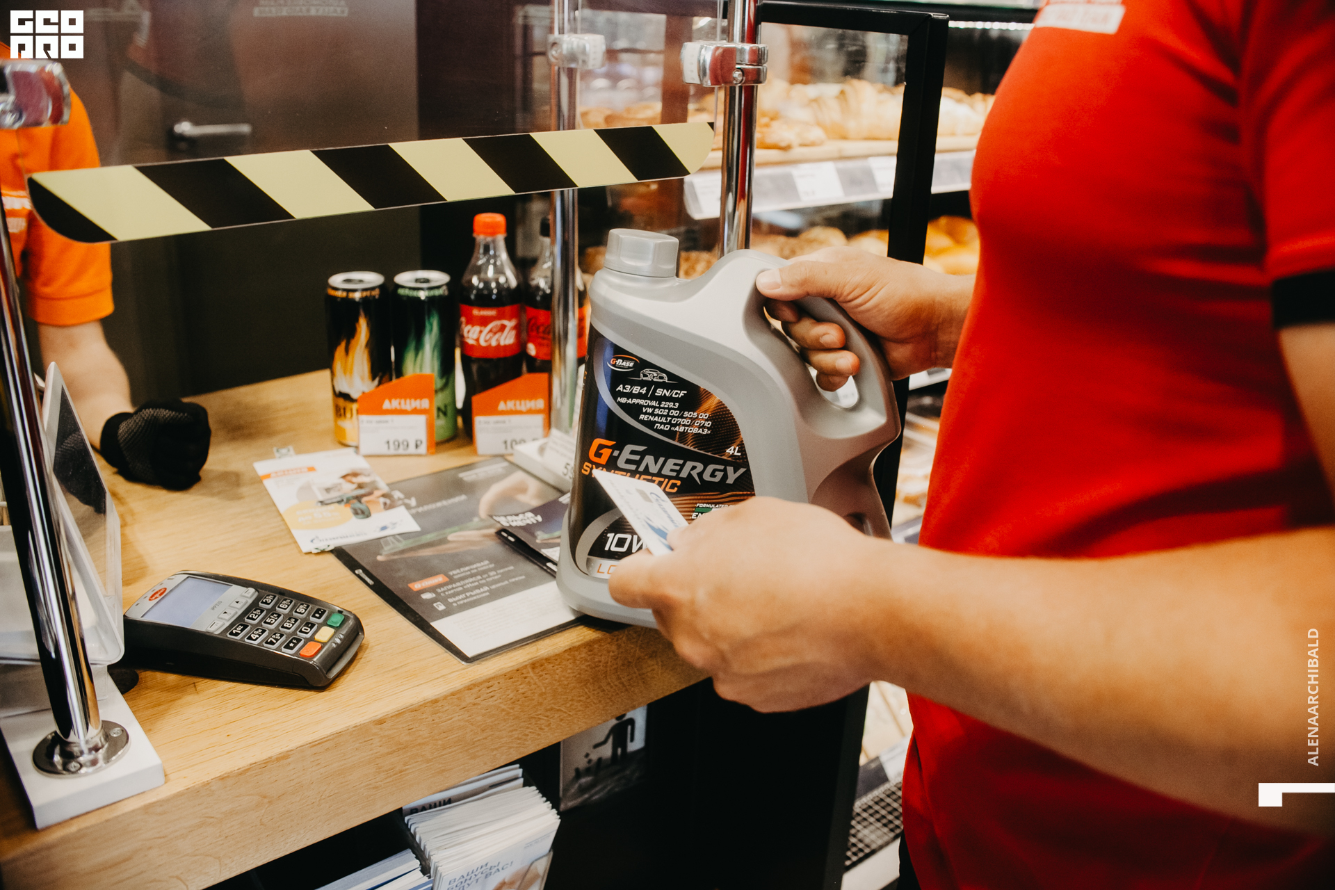 2021-06-26 15-59-40_alenaarchibald.JPG