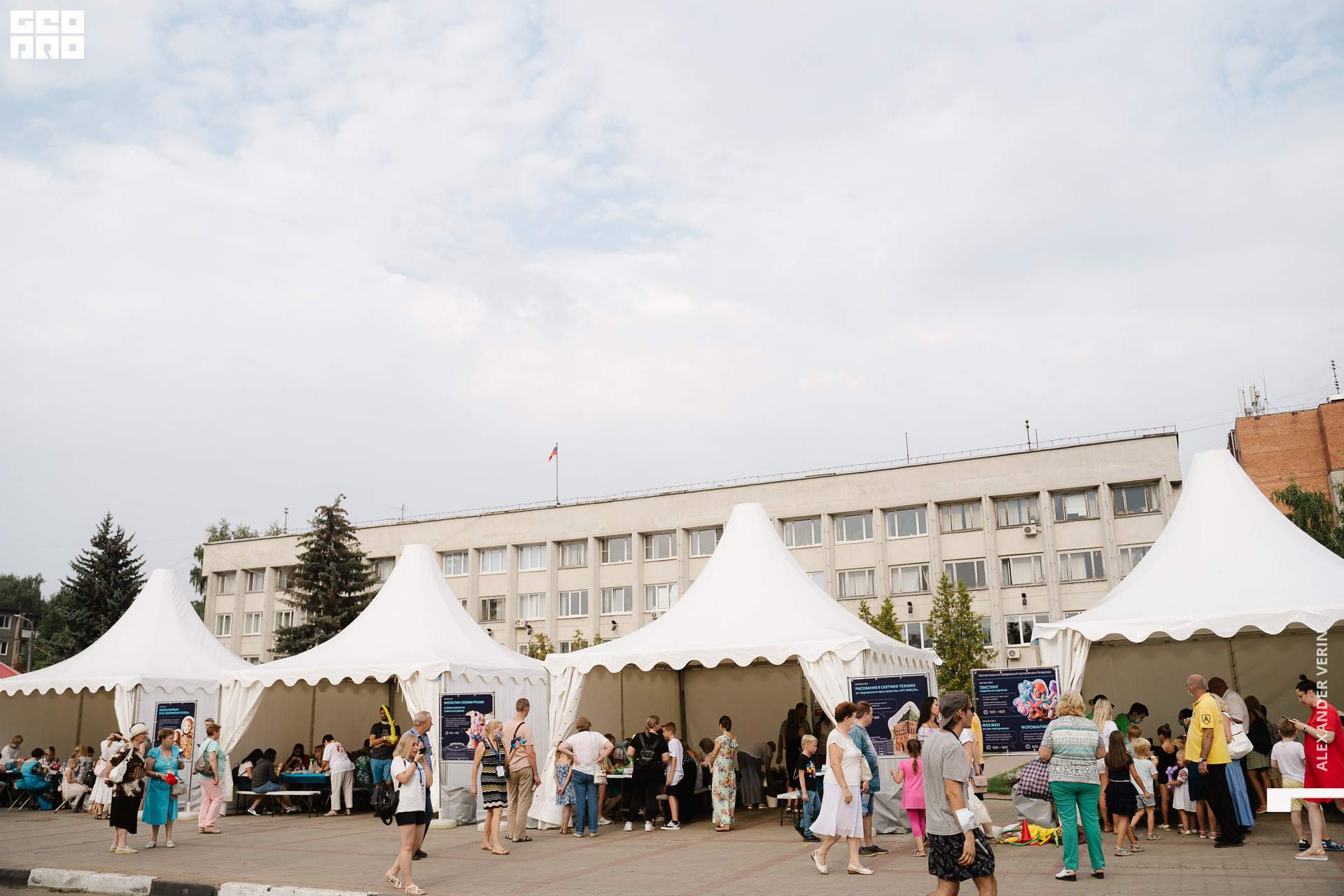 0163 20210821 день города_ALV5351 копия.jpg