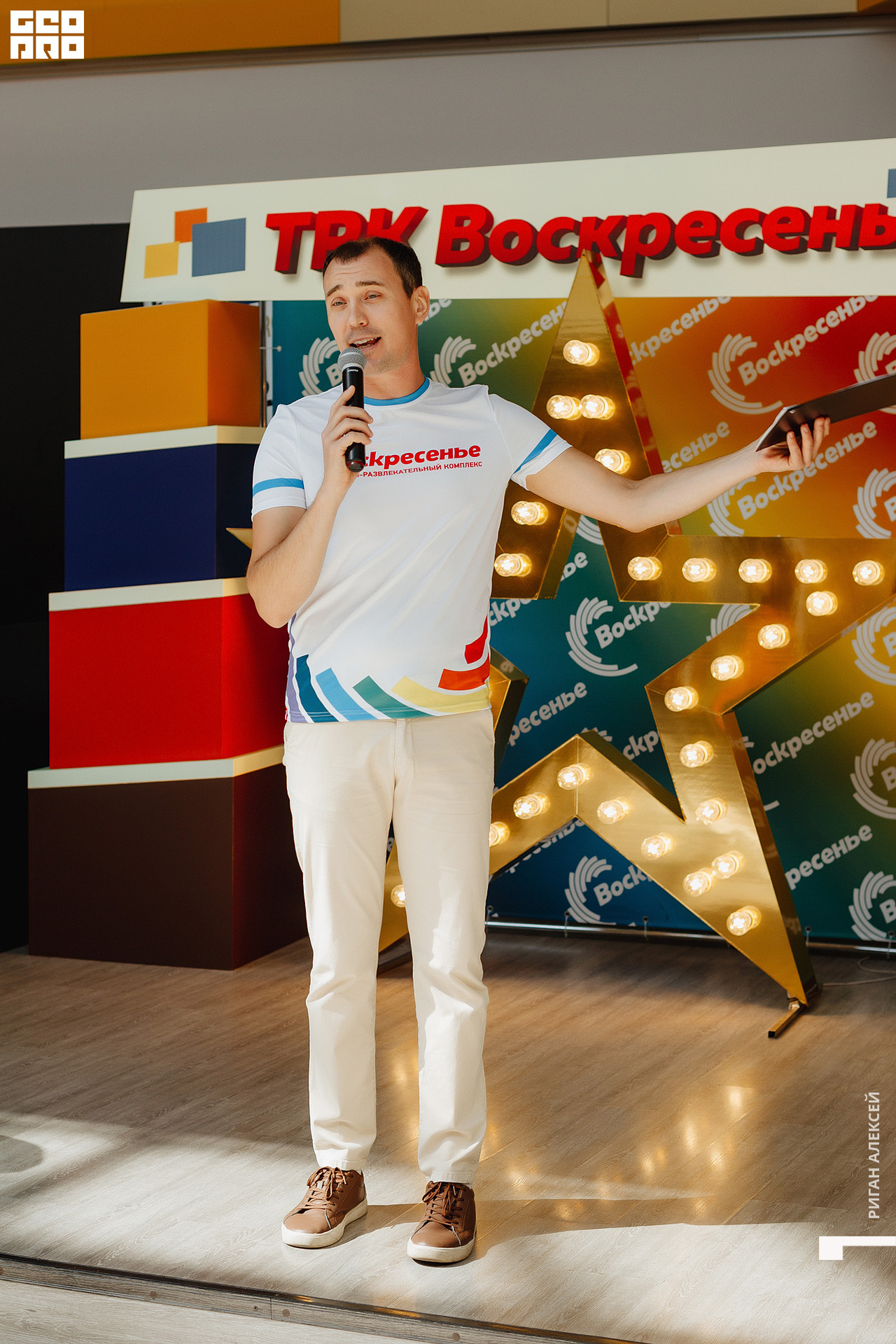 ТРК ДР 2022 00031.jpg