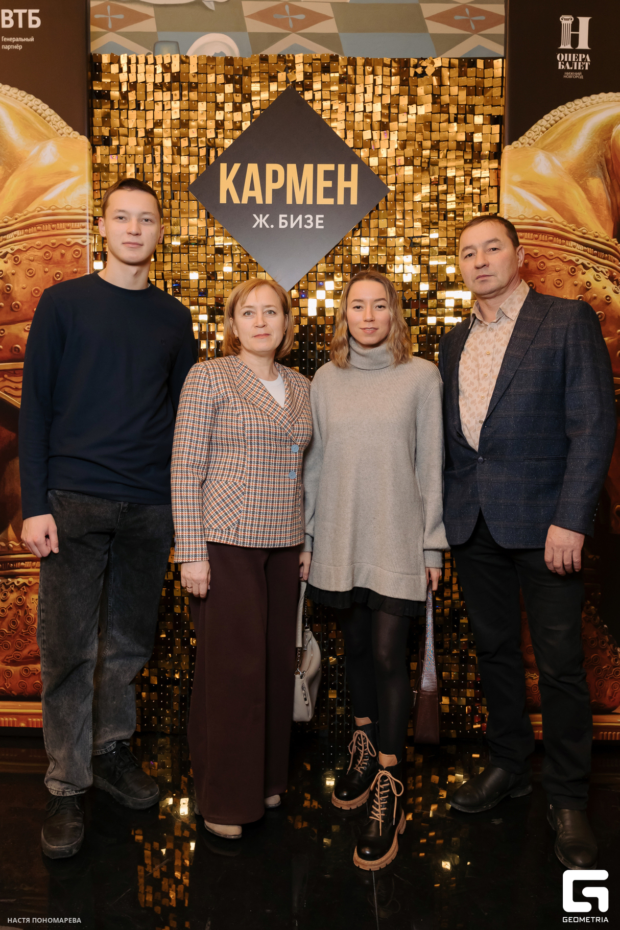 КАРМЕН 8