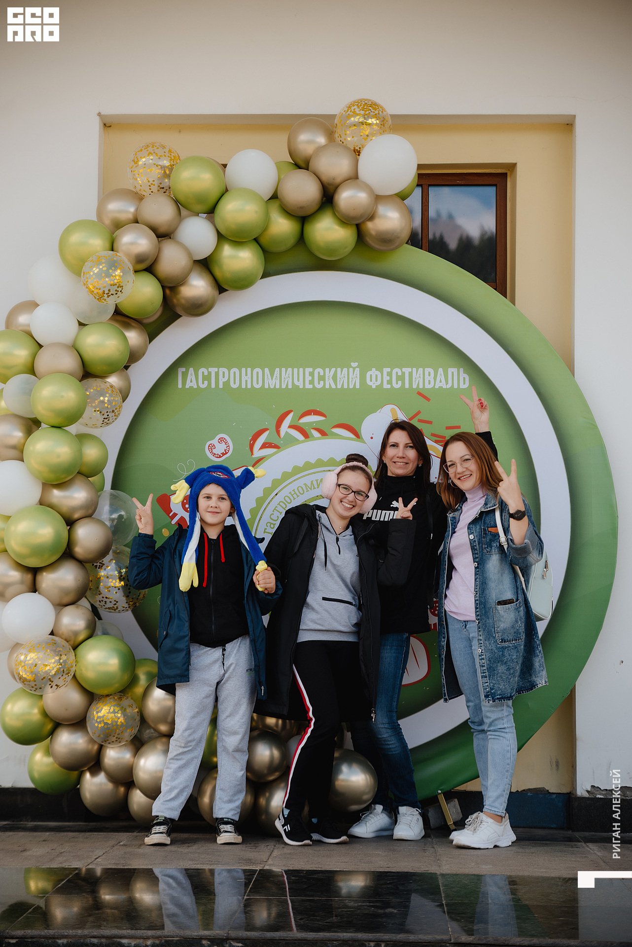 ГАСТРОФЕСТ 2022 00001.jpg