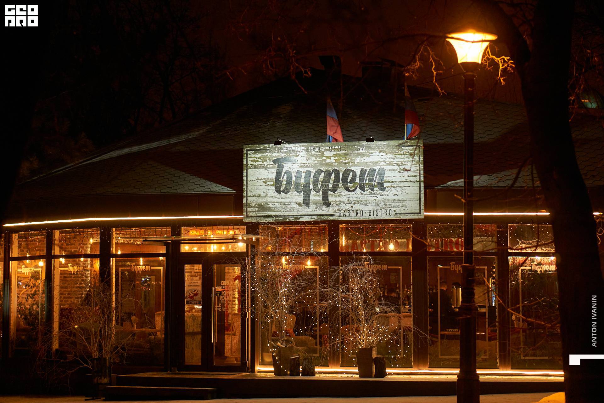 DSC08558 (Копировать).jpg