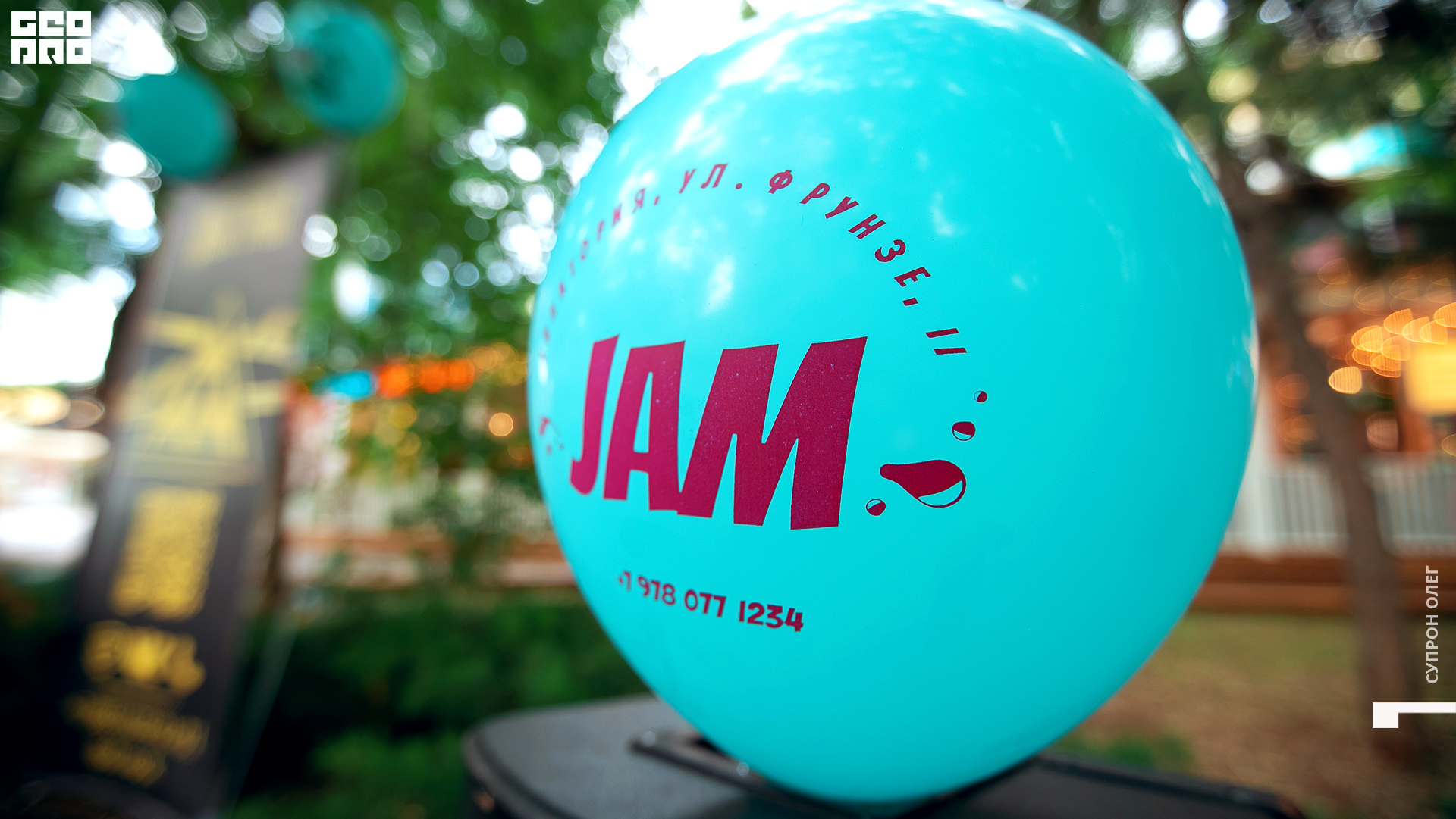 IMG_0386 копия.jpg