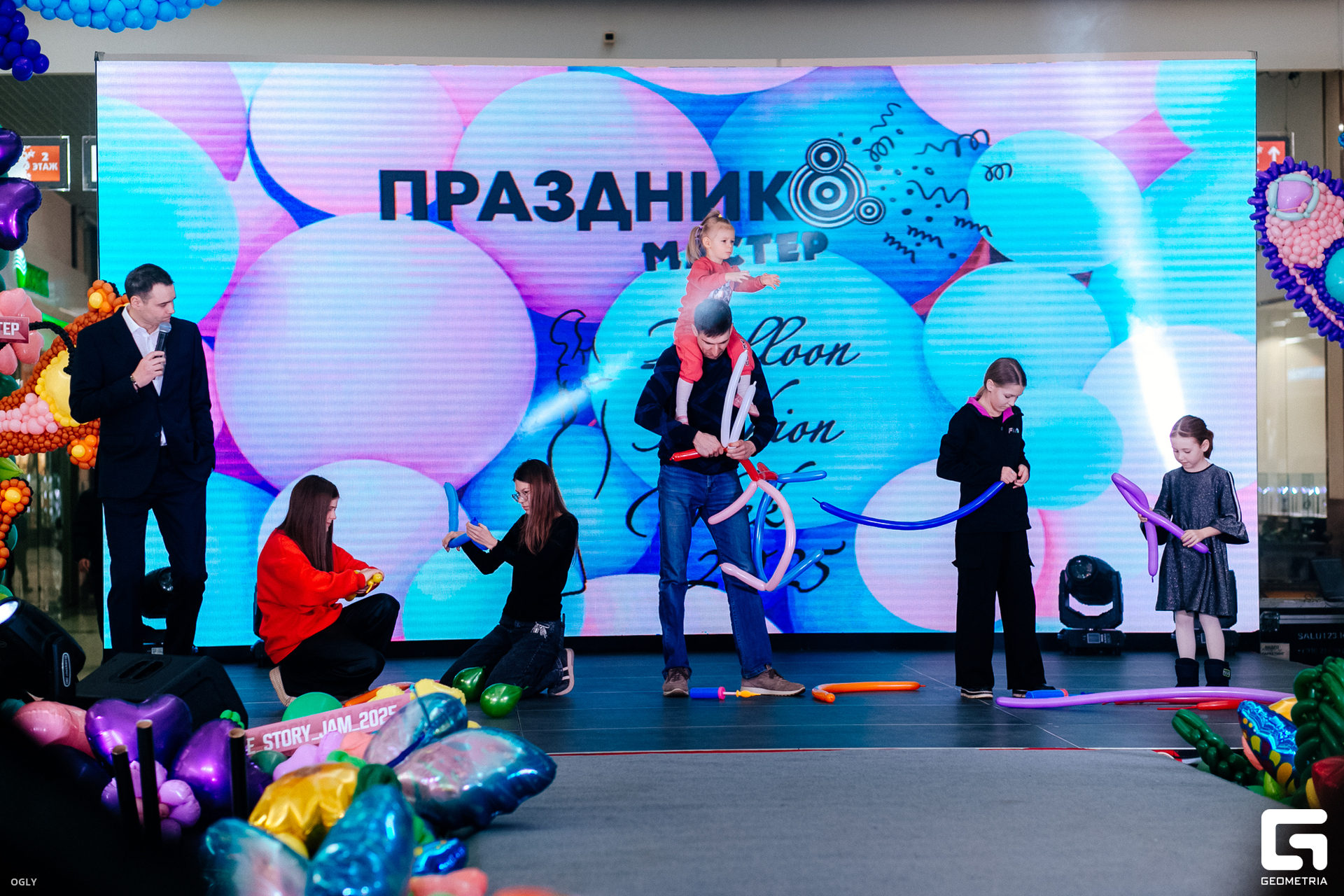 КР_Balloon Fashion Week - 2 марта 2025  (83).jpg