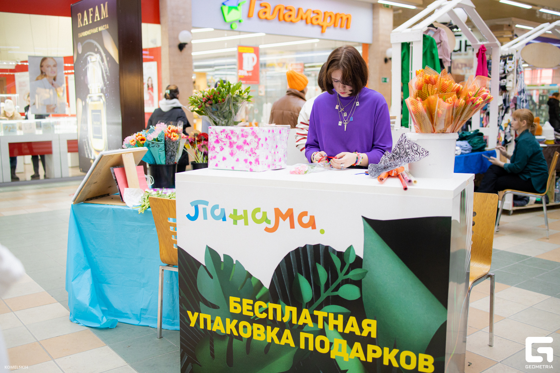 041 - 08_03_23 - 14_47_31 - Komelskih.jpg