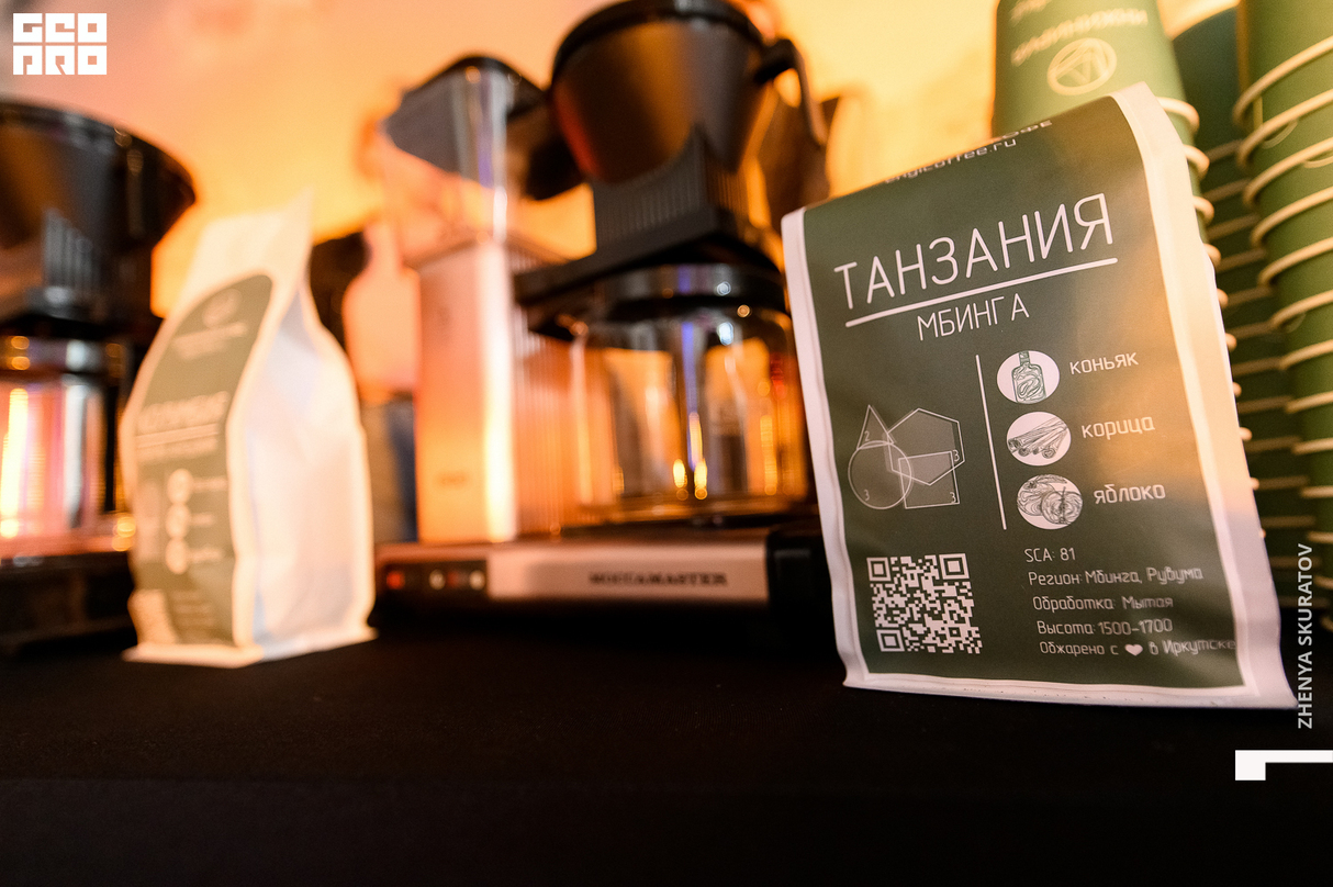 Презентация Event hall «тот самый box » 8