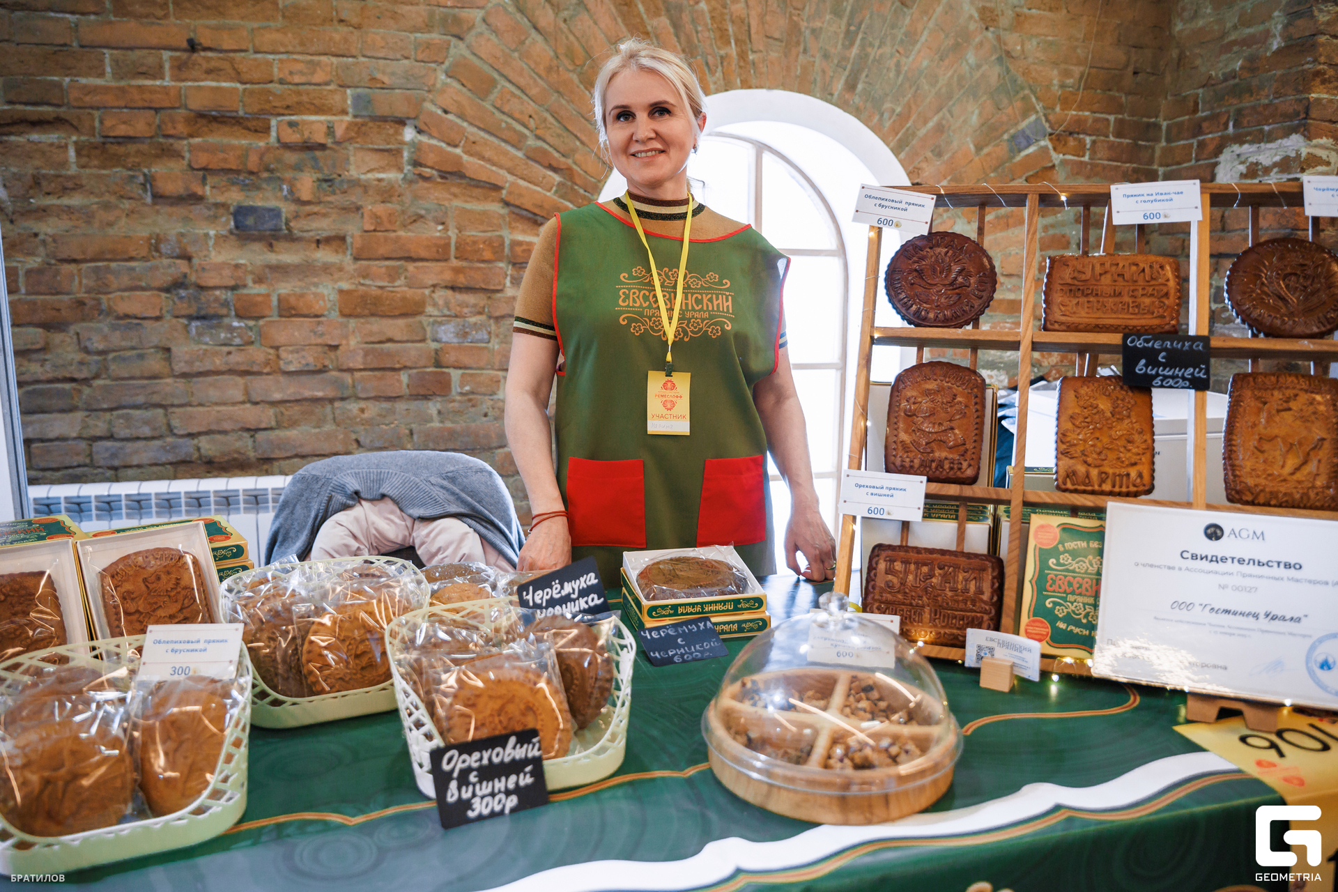 049 - 01_03_25 - 15_16_12 - Bratilov.jpg