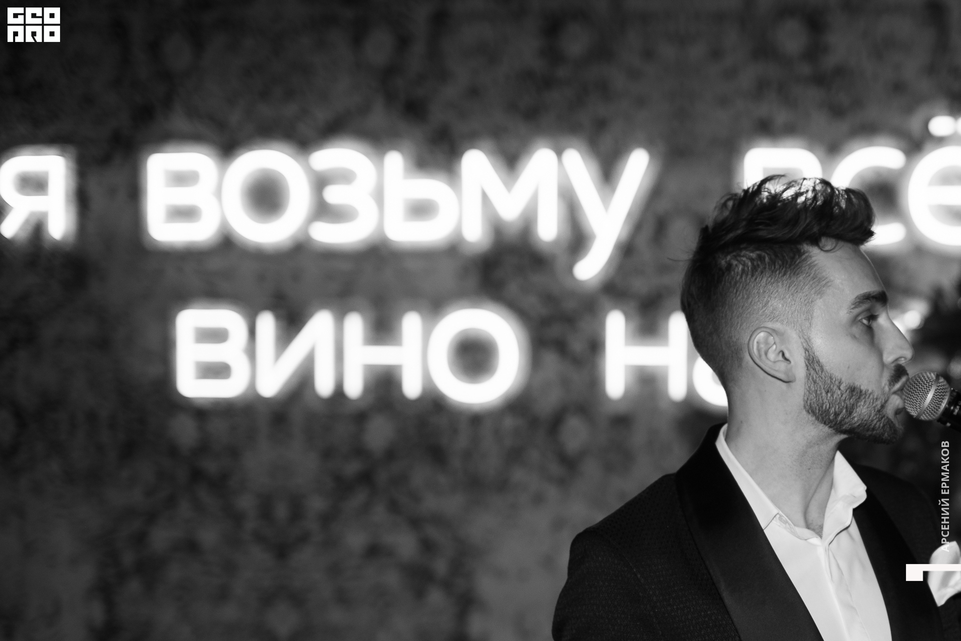 166 230058123122_arseniyermakov.jpg