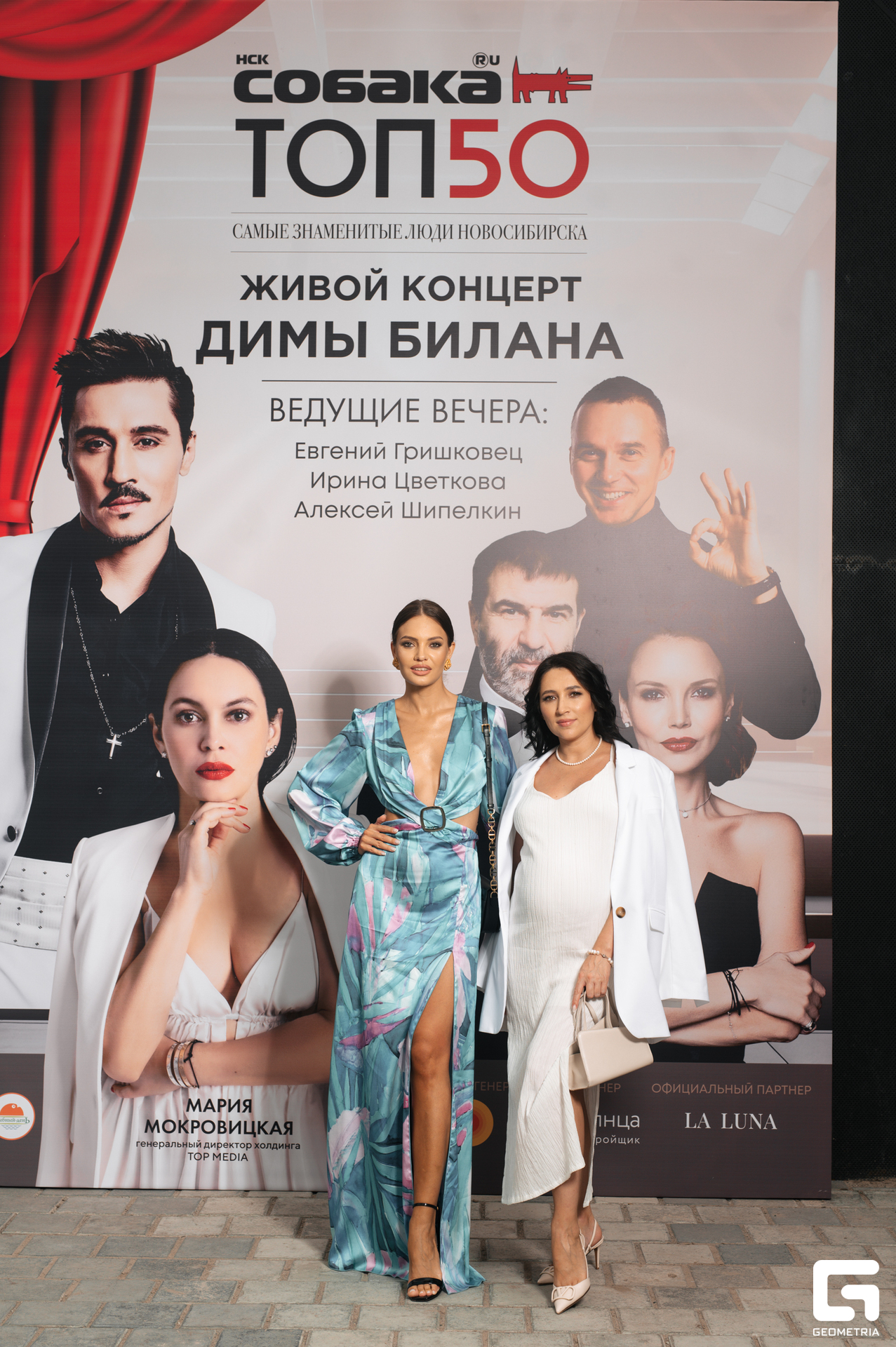 15-06-24 (100 из 783).jpg