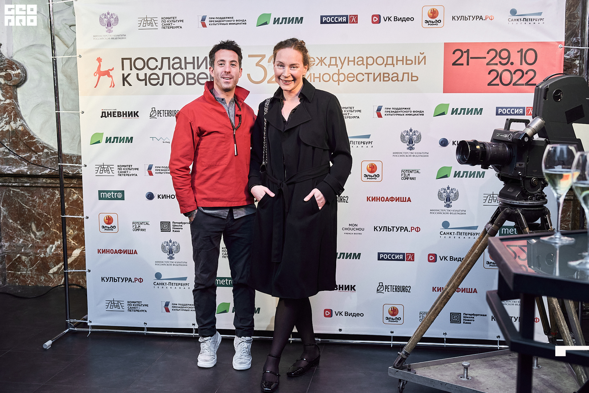 28_10_Церемония_закрытия_Лендок_Ранчина 40.jpg