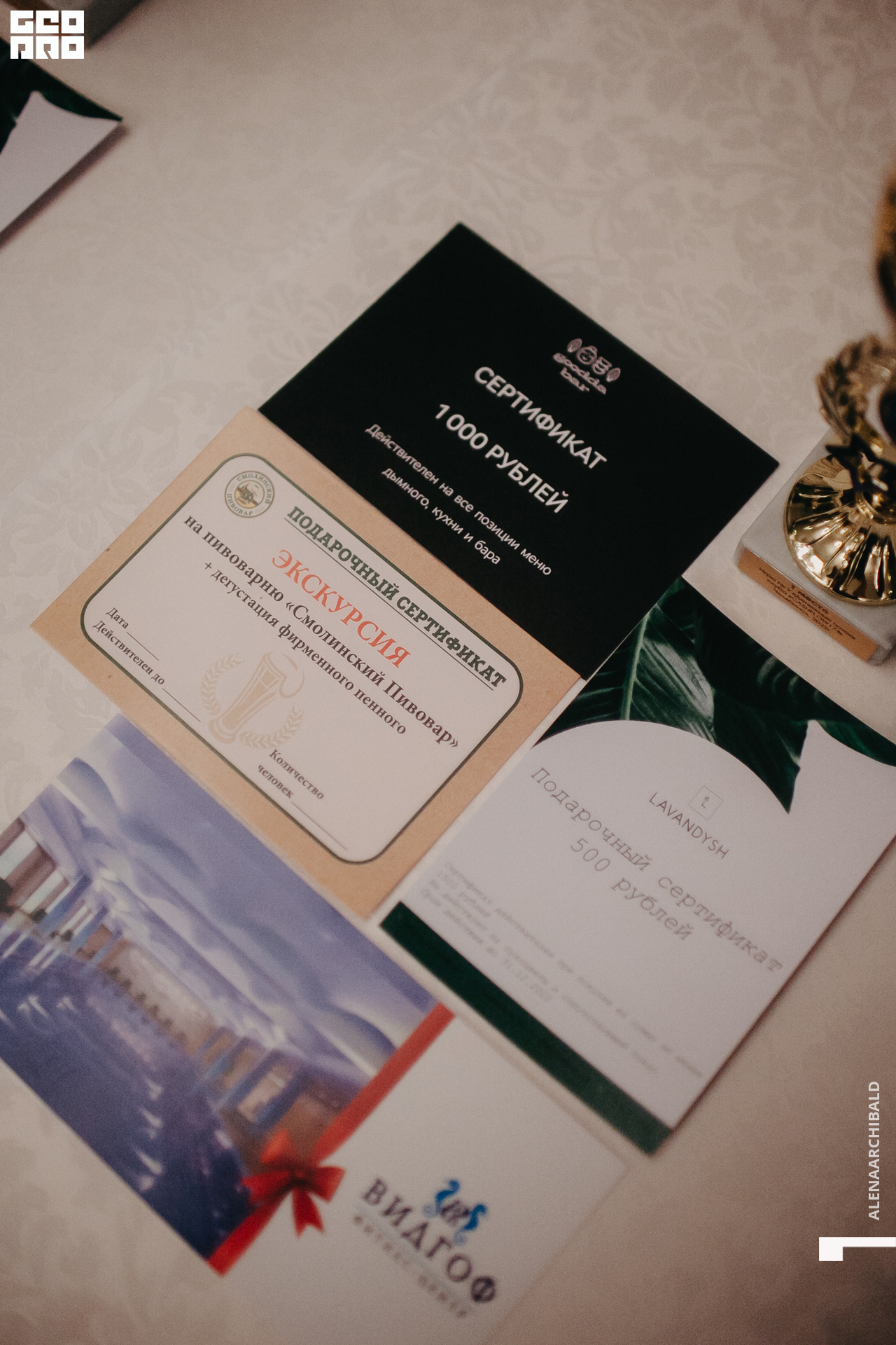 2022-09-14 20-35-40_alenaarchibald077.jpg