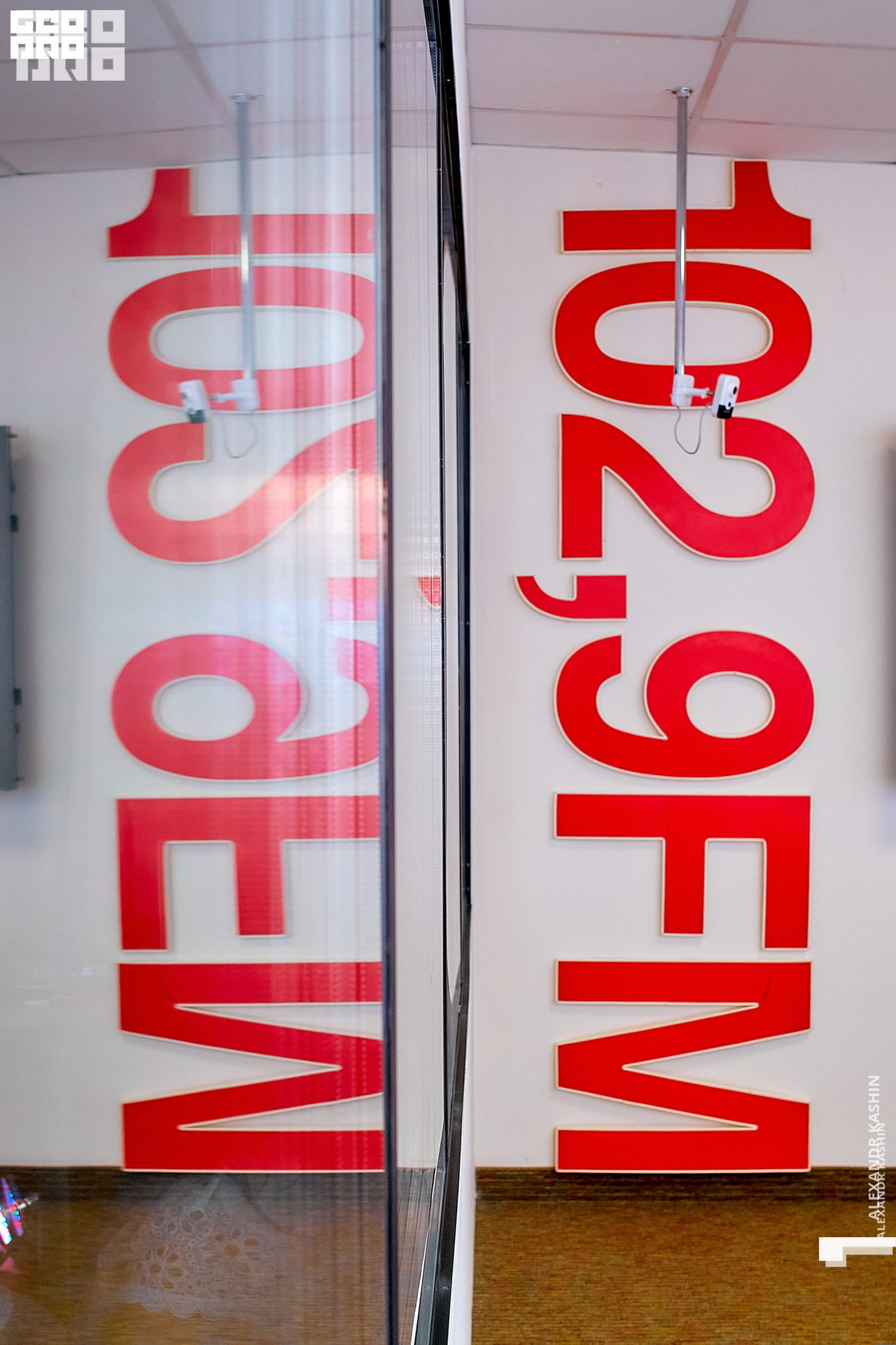 0095 21-12-23 191518 Kashin.jpg