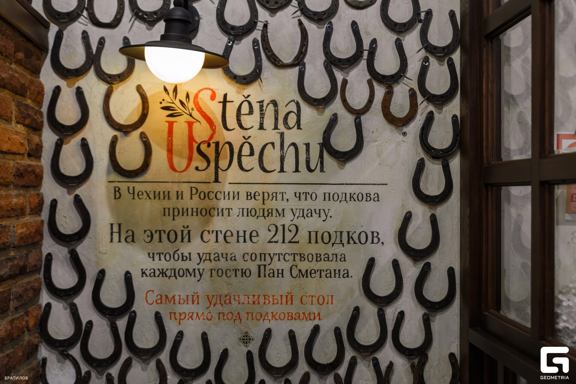 024 - 28_06_24 - 20_00_39 - Bratilov_resized.jpg