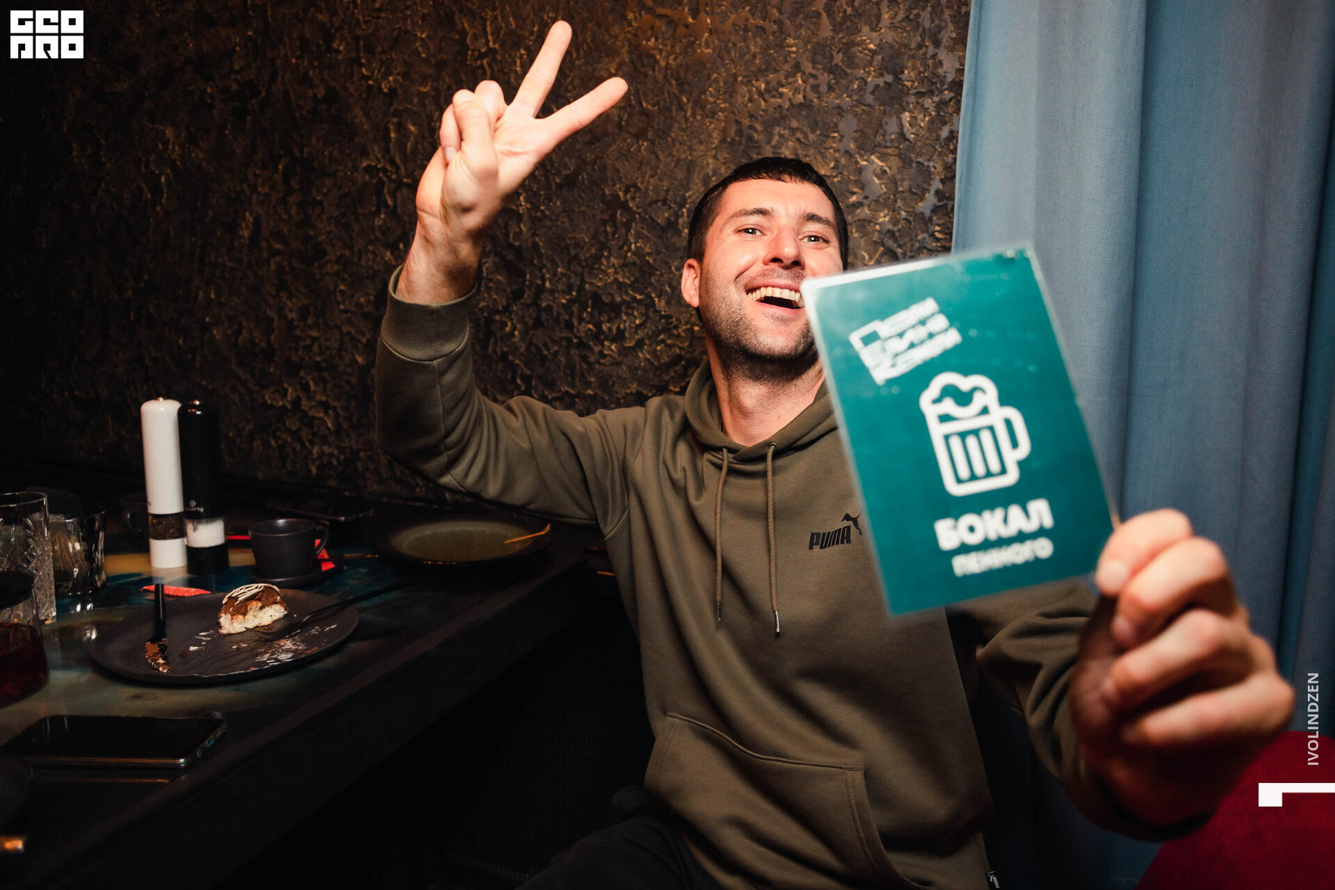 ПелиЕли 23.10.21-45.jpg