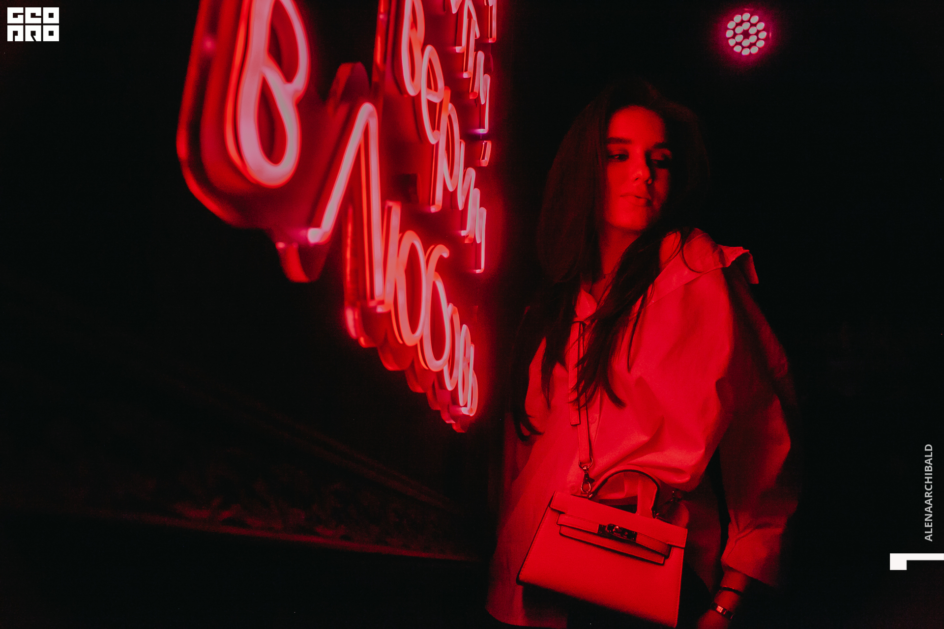 2021-02-06 00-43-52_alenaarchibald_051.JPG