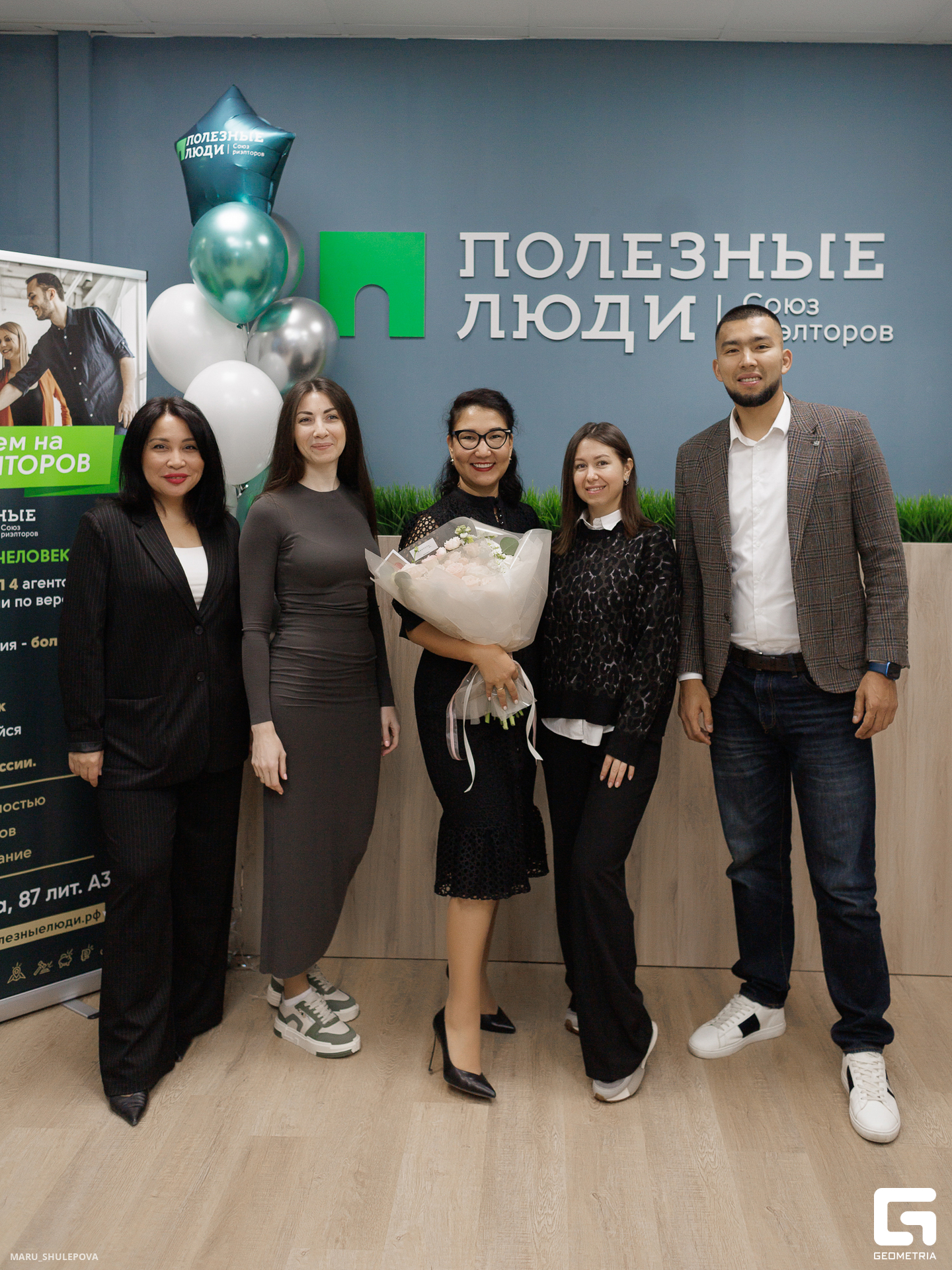 полезные люди-202.jpg