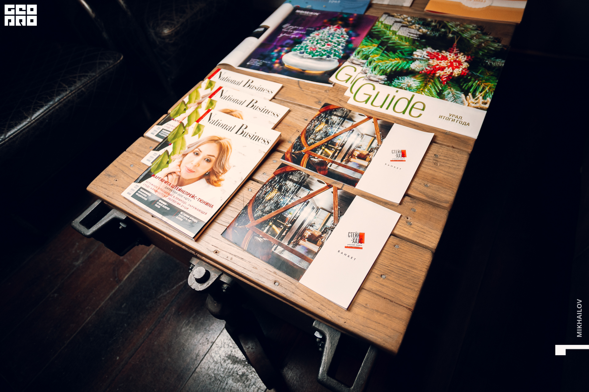 088-26-12-2020-21-22-Стейкхаус - Михайлов - 1920.jpg