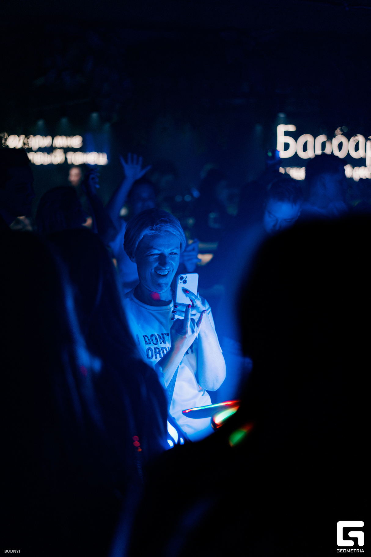 Weekend Party 12