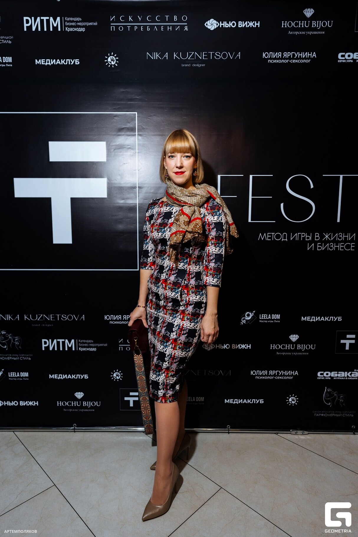T-FEST Метод игры в жизни и в бизнесе Тамары Ермаковой 13