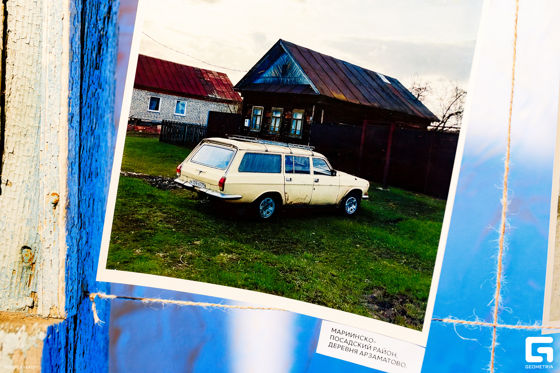 IMG_4511-Улучшено-Ум. шума.jpg