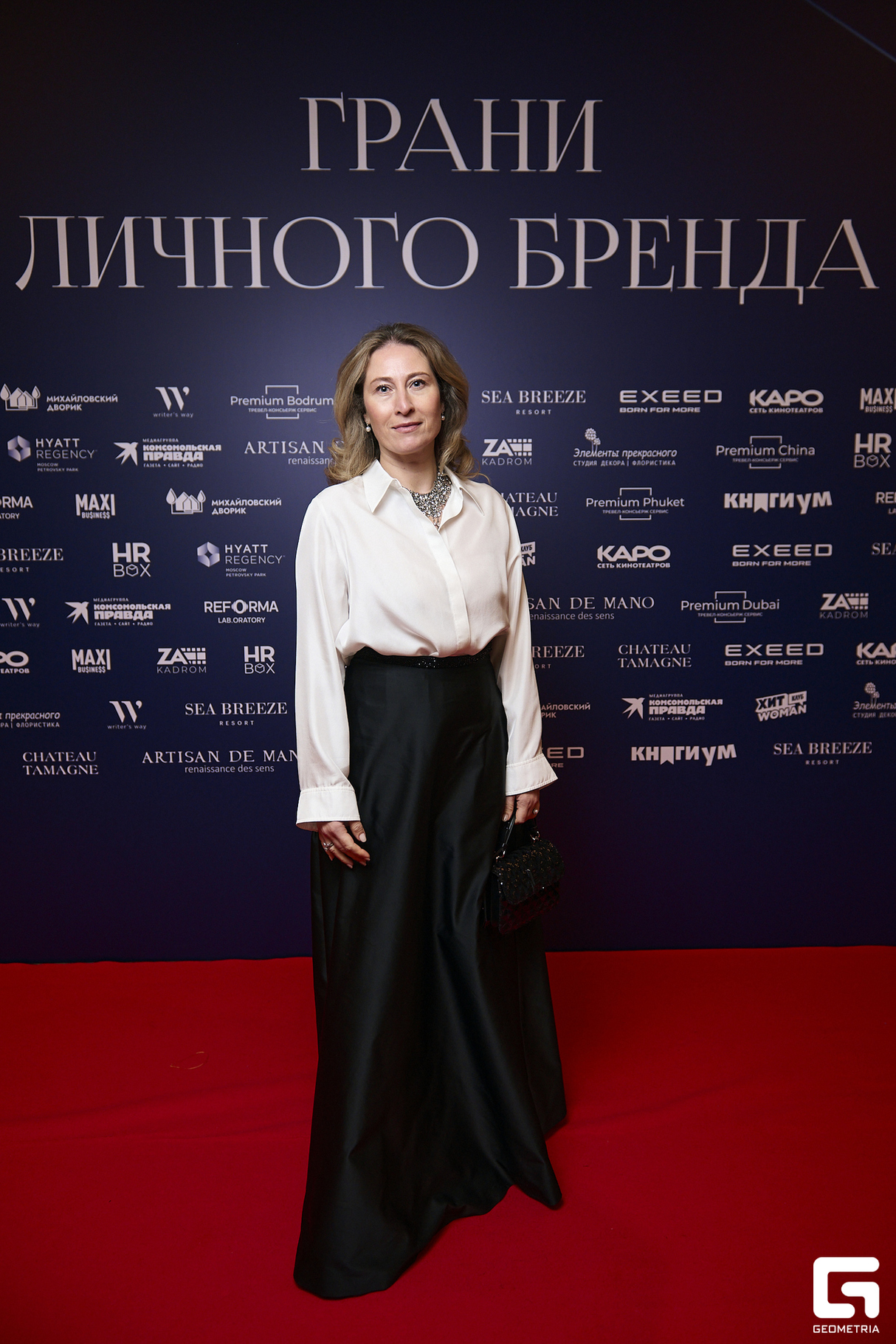 Бизнес-форум «Грани личного бренда», день 3 24