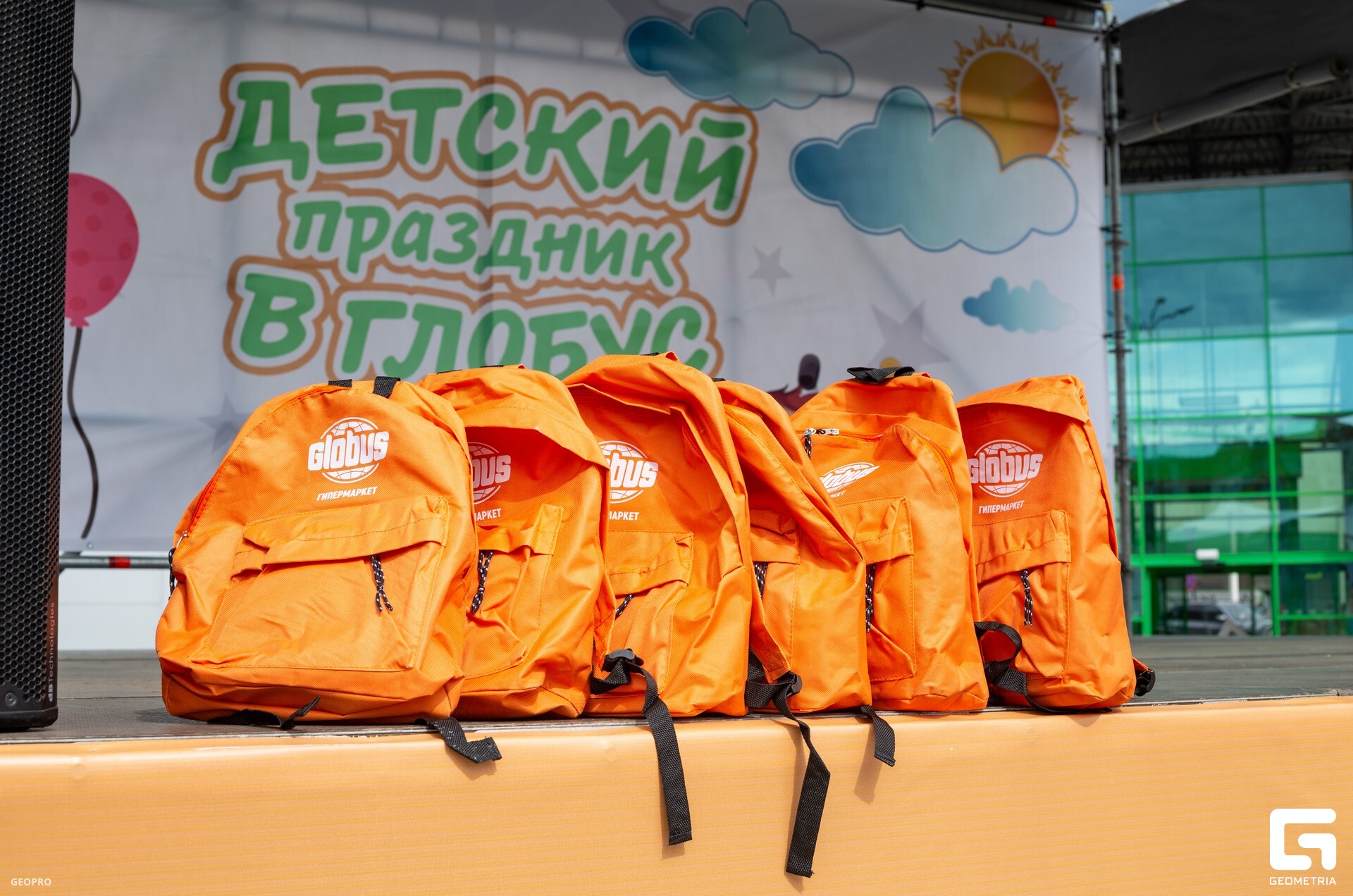 Globus_040623Deti0321.jpg