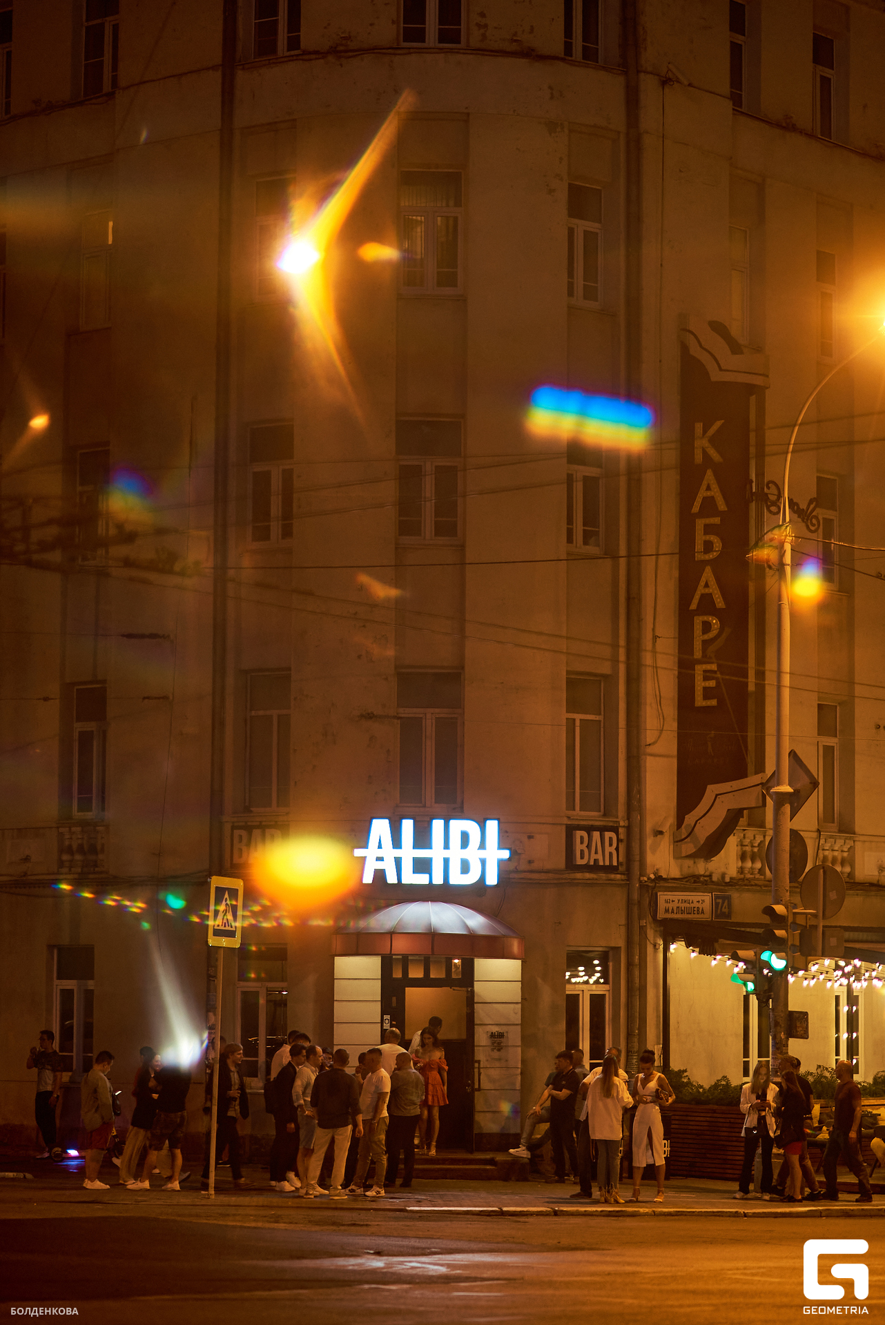 214_05-08-23_1-54 _Boldenkova.jpg