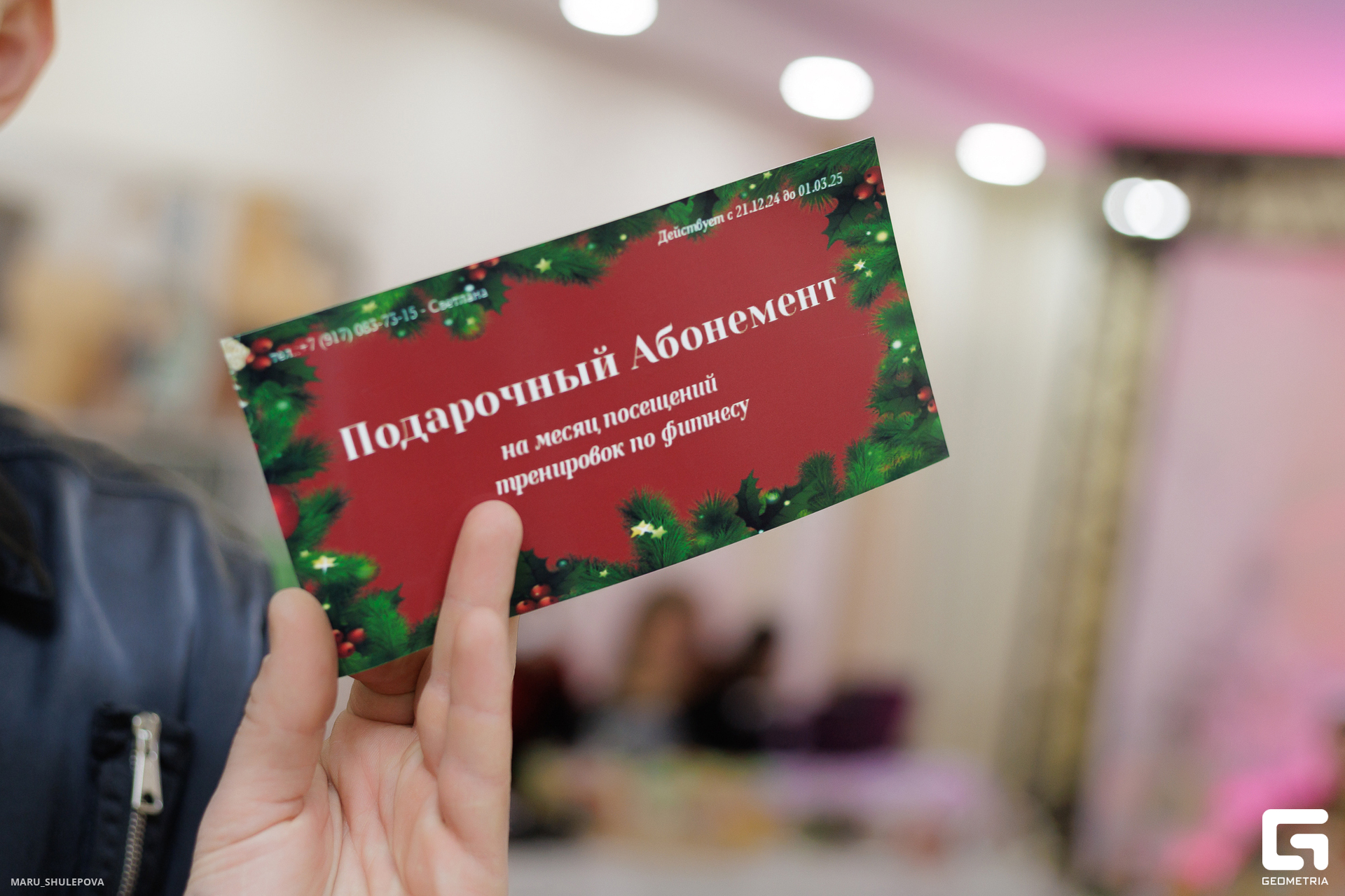 новый год-222.jpg