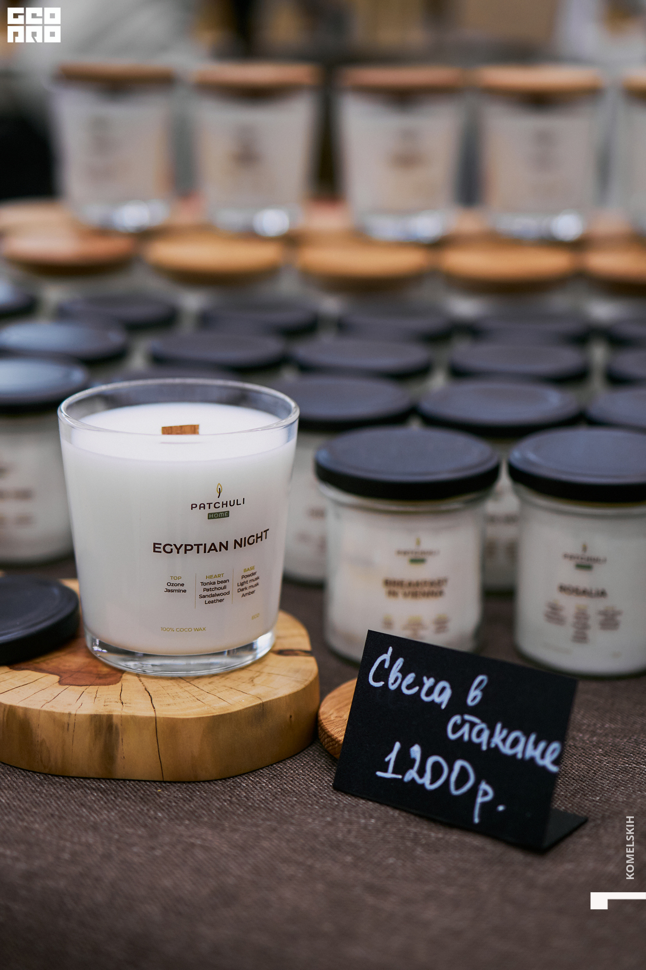 162-28_05_2022-14-45-40 - Komelskih.jpg