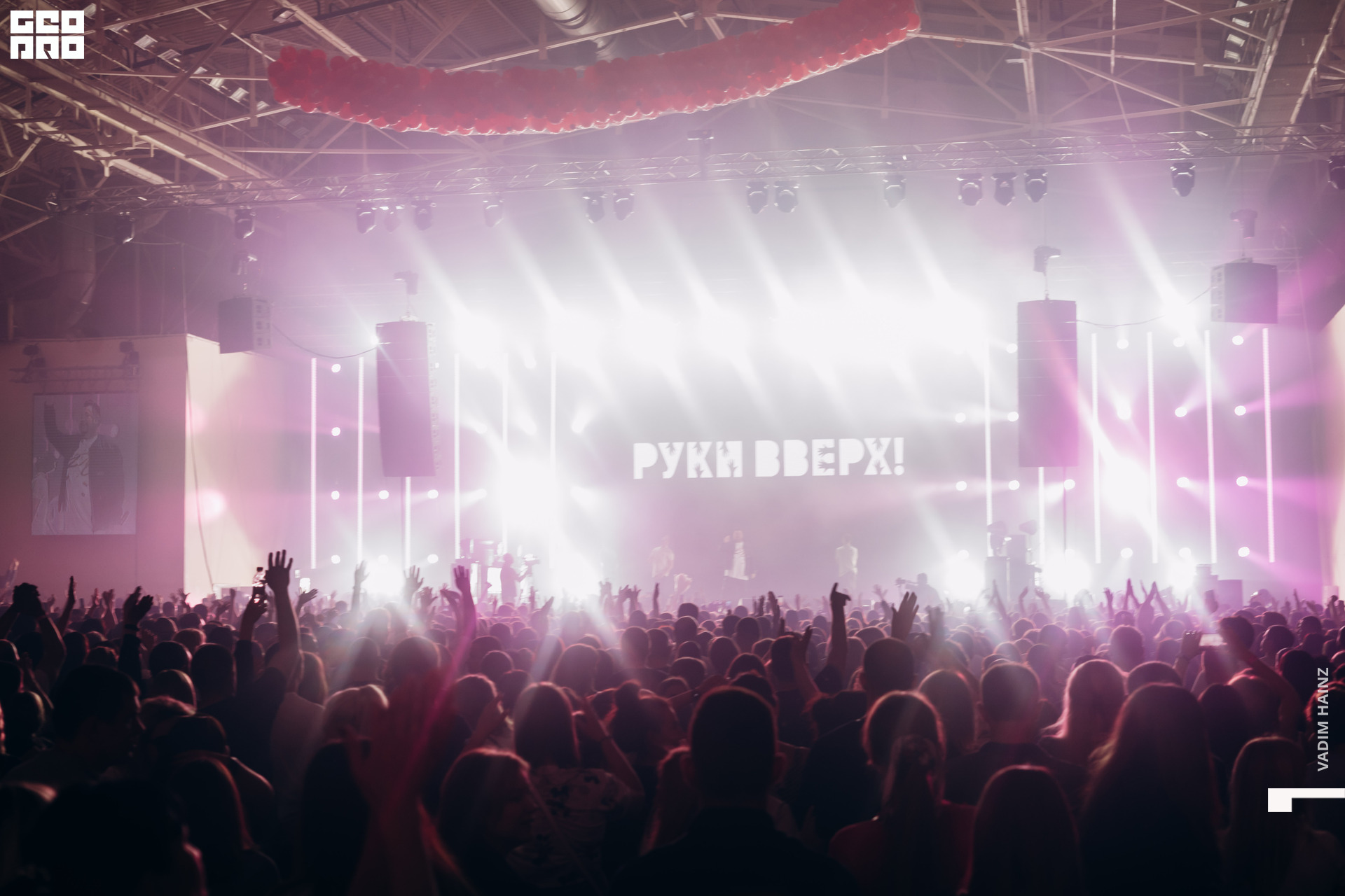 Руки Вверх-142.jpg