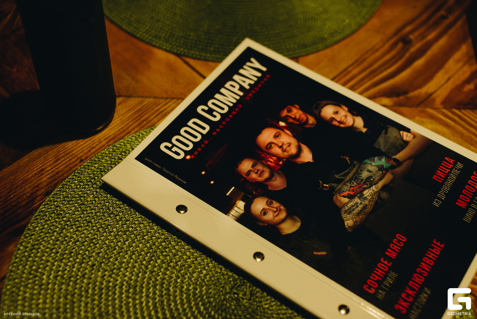 020 06072023_060723_ermakov.jpg