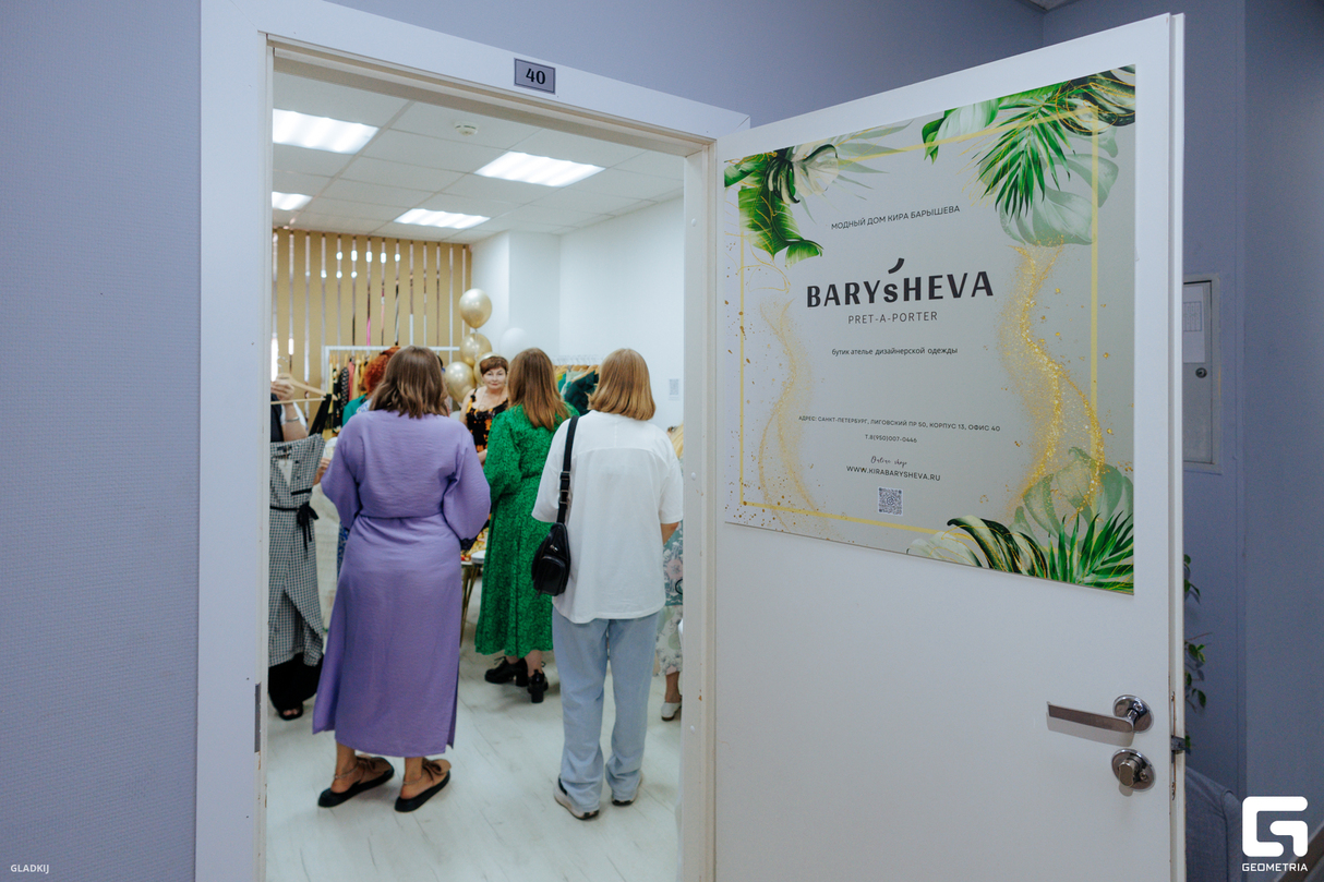ДЕНЬ РОЖДЕНИЯ МОДНОГО ДОМА KIRA BARYSHEVA 21