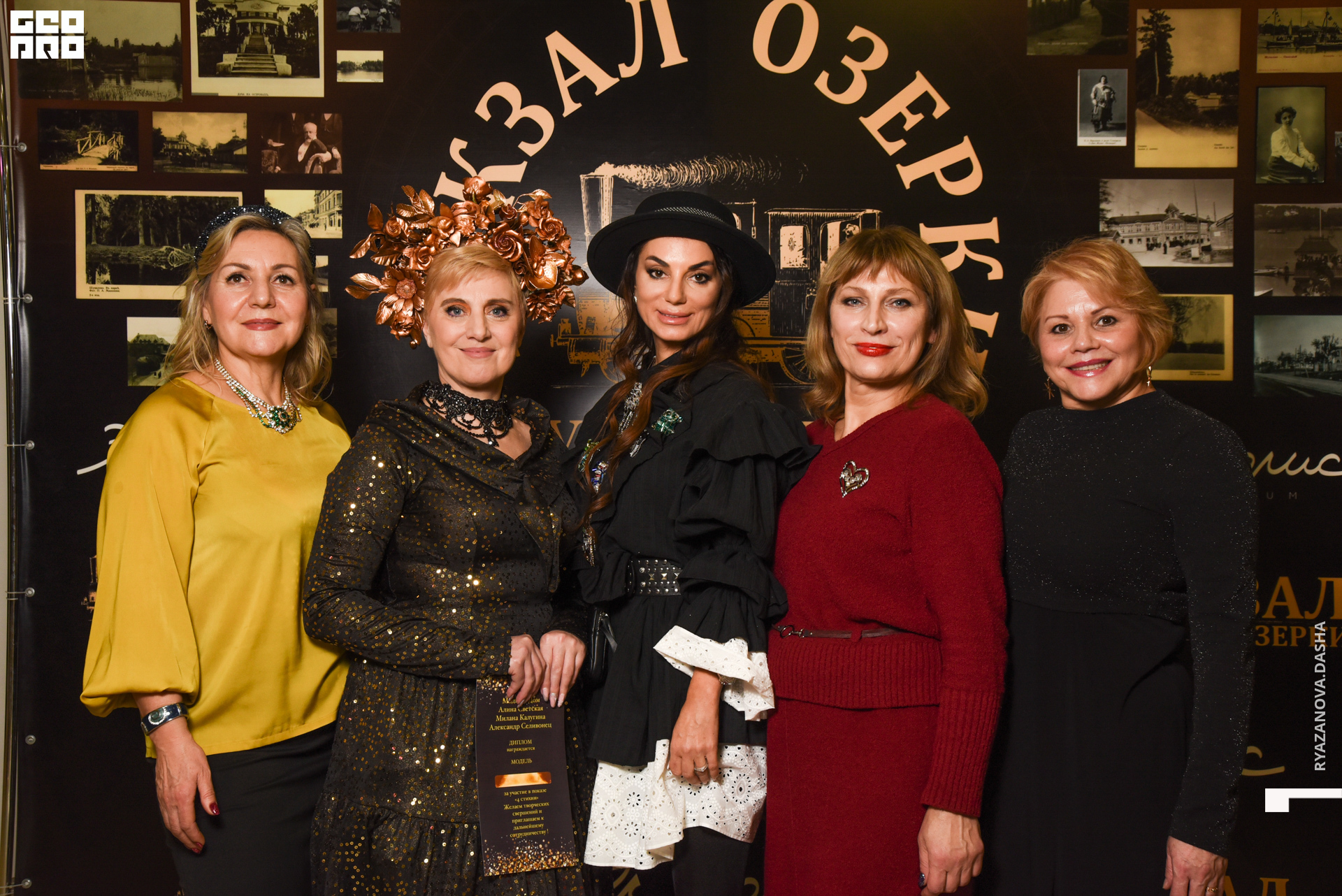 экополис (280 из 140).jpg