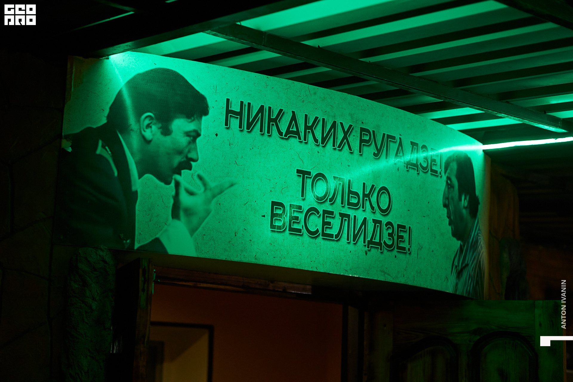 DSC07466 (Копировать).jpg