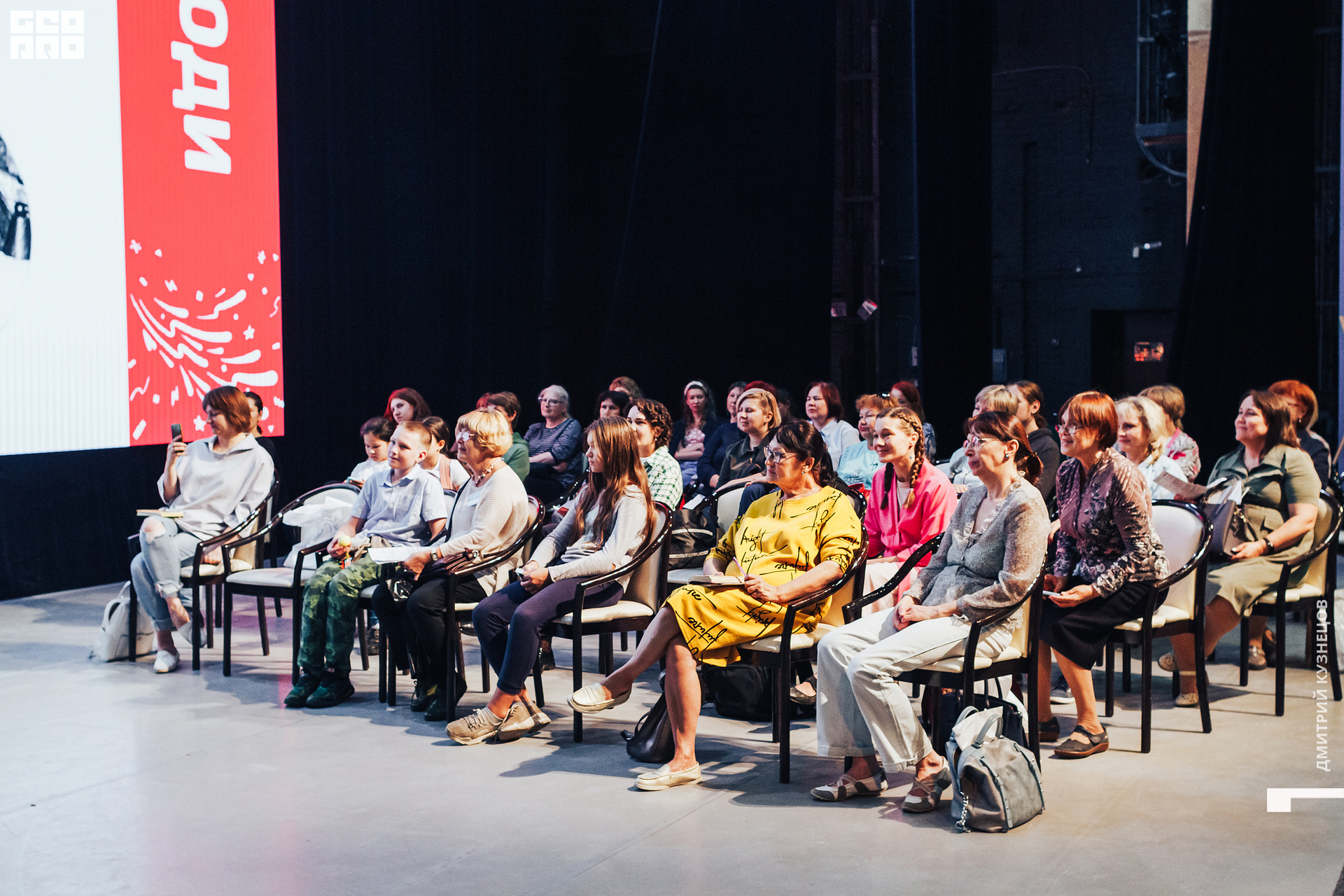 041-2022-09-23 13-09-42-Kuznetsov.jpg